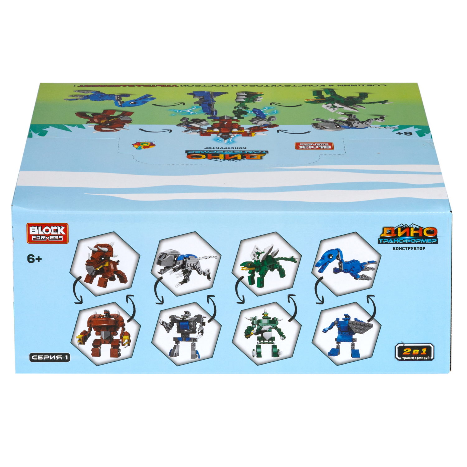 Конструктор 1TOY Blockformers "Динозавры-Трансформеры" 2 в 1, 4 вида