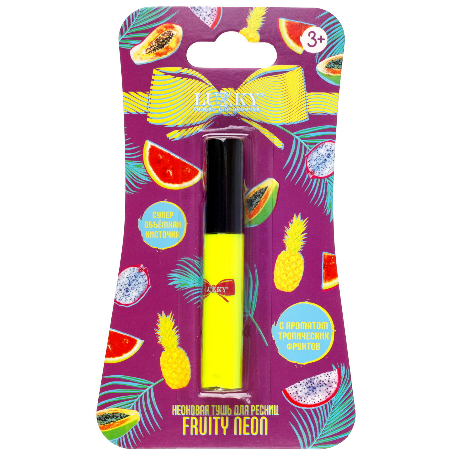 Lukky Neon Fruity,неоновая тушь для ресниц,супер объемная кисточка,5 мл,желт.неон,блистер