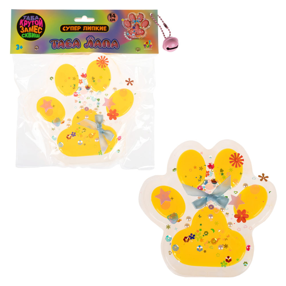 Таба лапа прозрачная 1TOY Крутой замес, большая, 14х3,5 см