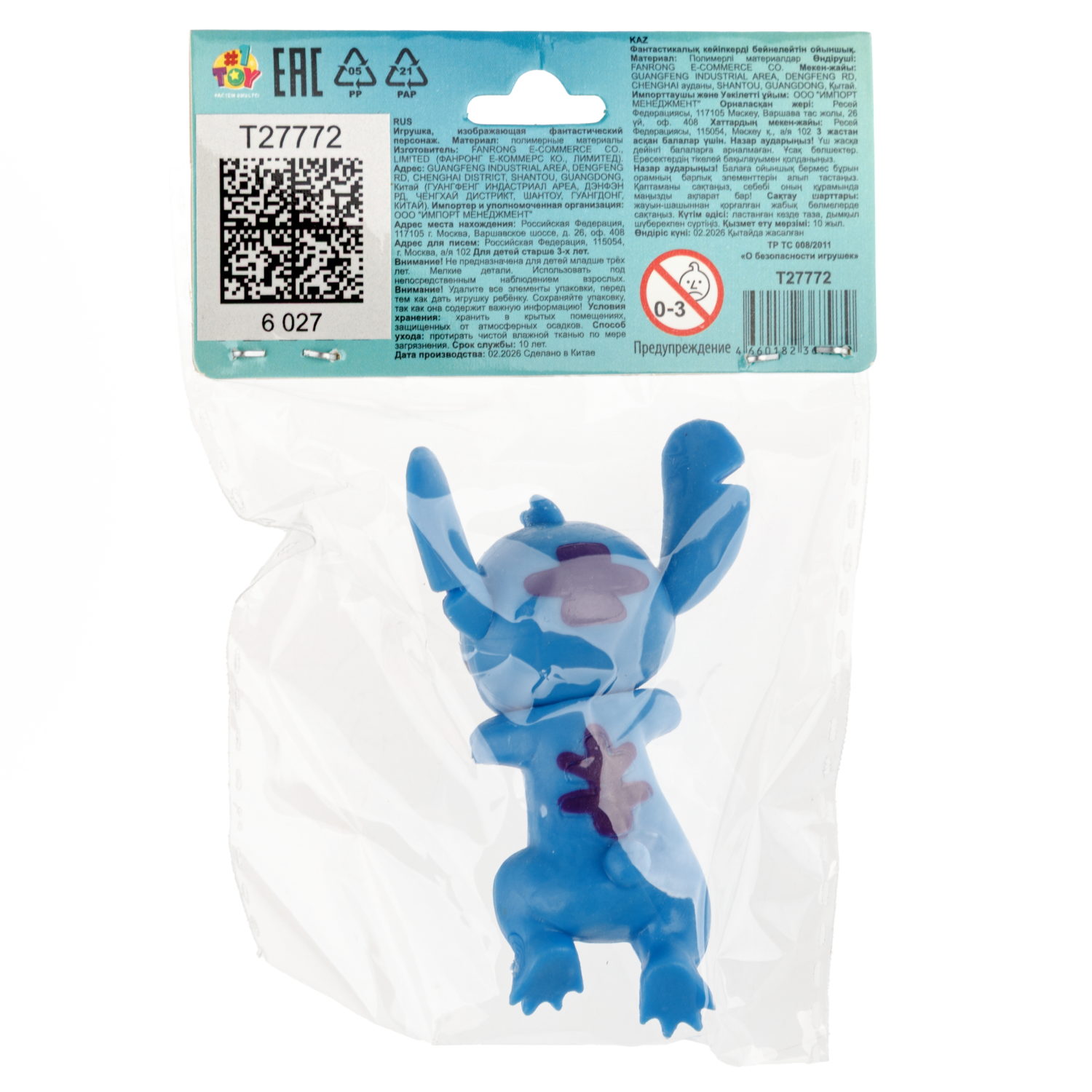 Игрушка-фигурка 1TOY Стич на клейком слое, в ассортименте