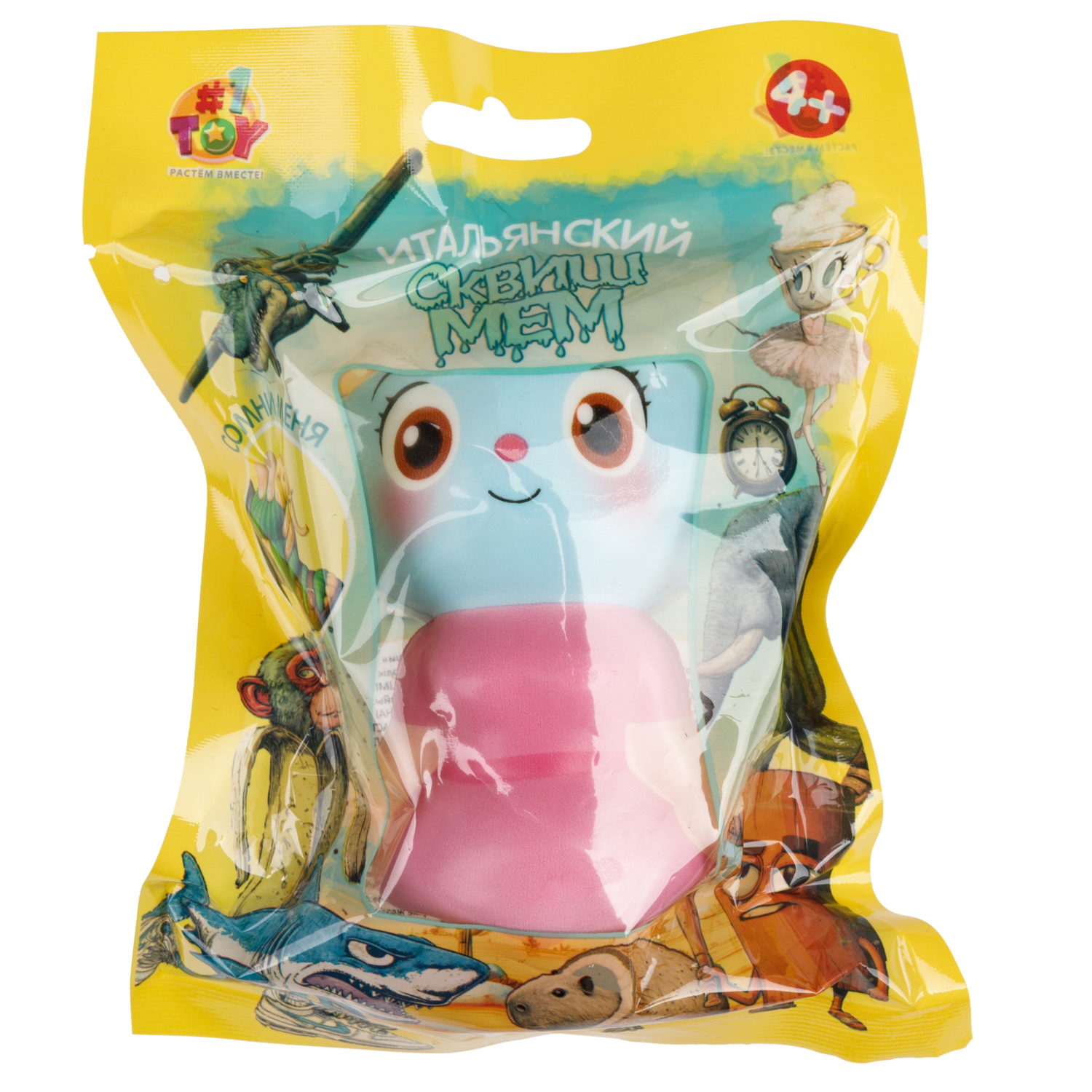 Игрушка-антистресс 1TOY Squishy Итальянский брейнрот, 10-12 см, сквиши в ассортименте
