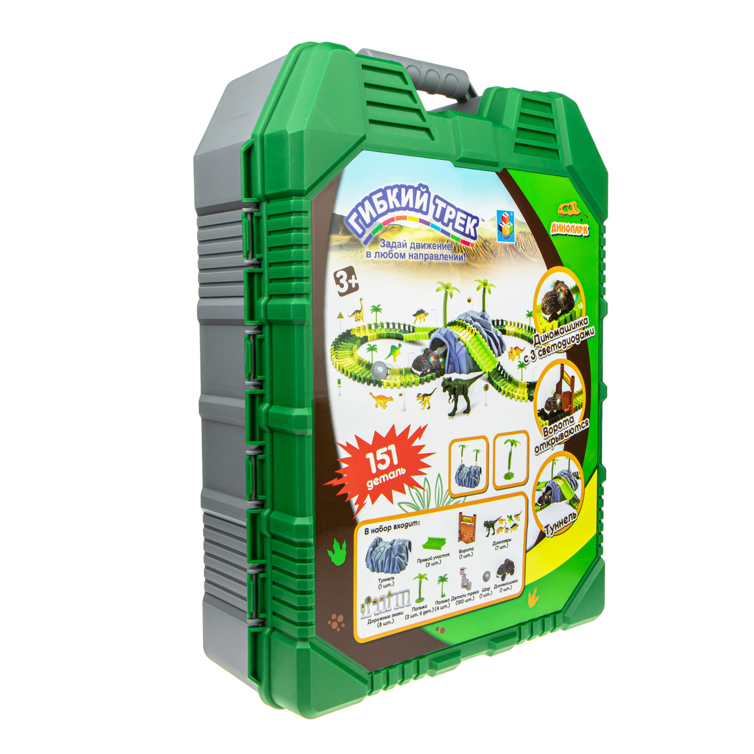 Игровой набор 1TOY Гибкий трек "Динопарк", 151 деталь