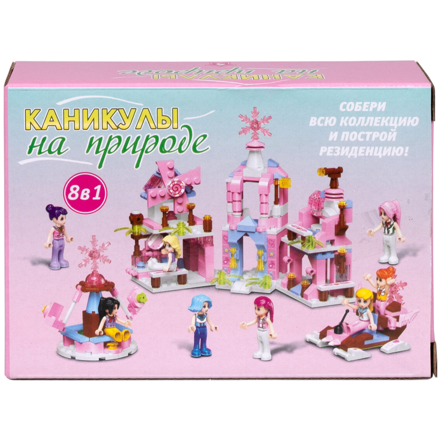 1TOY конструктор Blockformers "Каникулы на природе", в ассортименте 8 видов