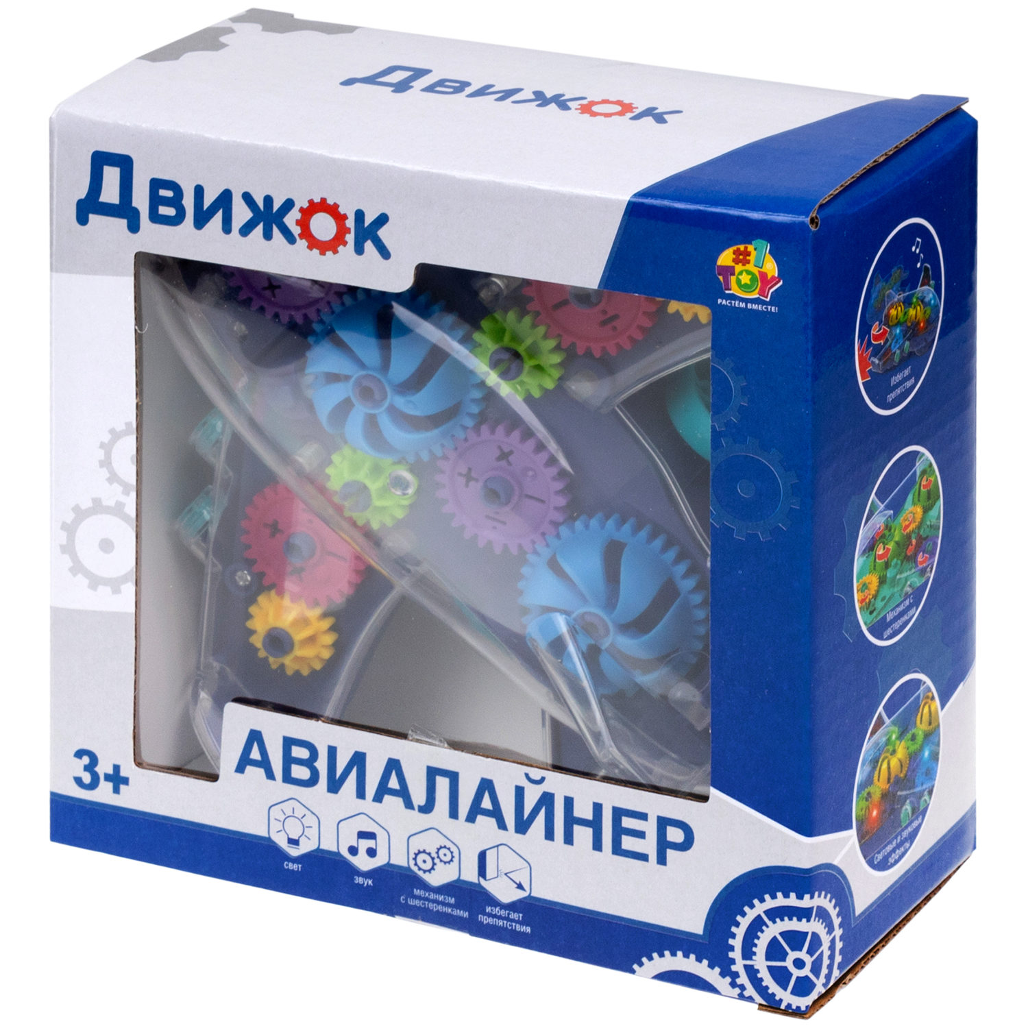 1TOY Движок Самолет прозрачным с механизмом на батарейках, свет, звук, 2 вида в ассортименте