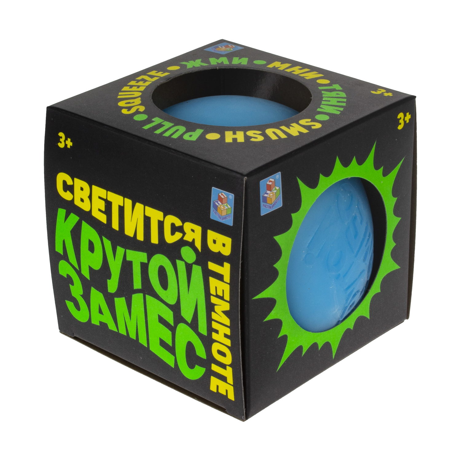 Игрушка-антистресс Крутой замес 1TOY шар, светится в темноте, 10 см, 6 штук в ассортименте