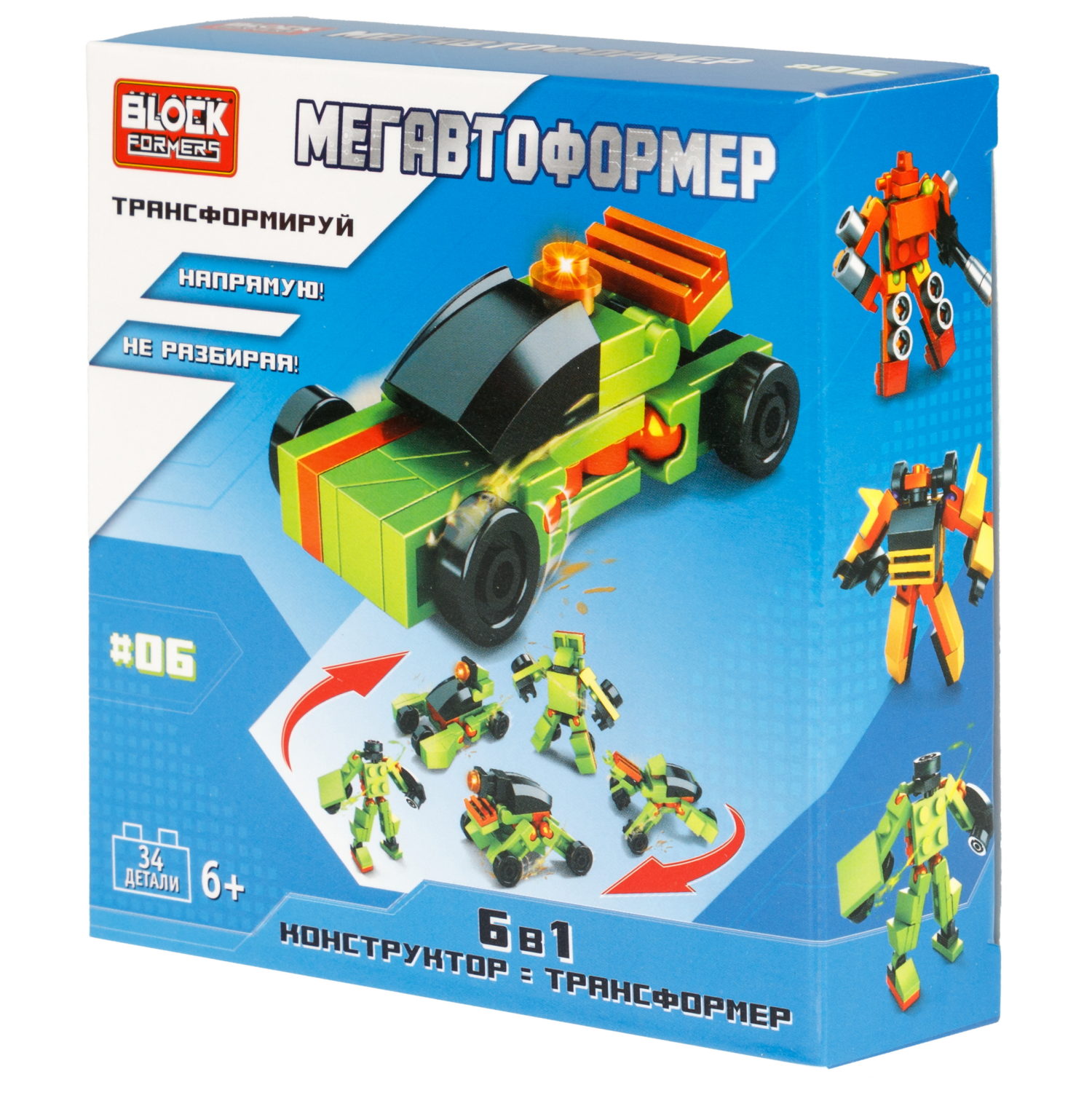 Конструктор 1TOY Blockformers  "Мегавтоформер" 6 в 1, 6 видов, из 6 шт. собирается большой робот