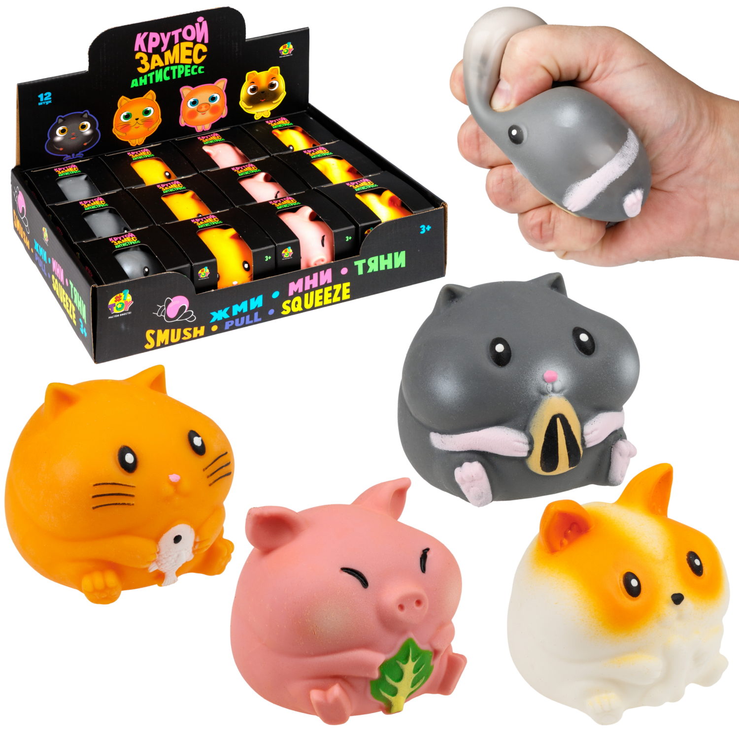 Игрушка-антистресс 1TOY Крутой замес Звери,  7х7х6 см