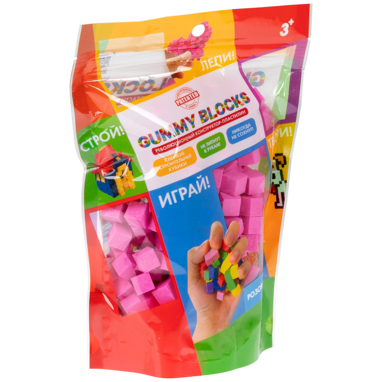 Конструктор-пластилин Gummy Blocks липучка, липкий, мягкий, розовый