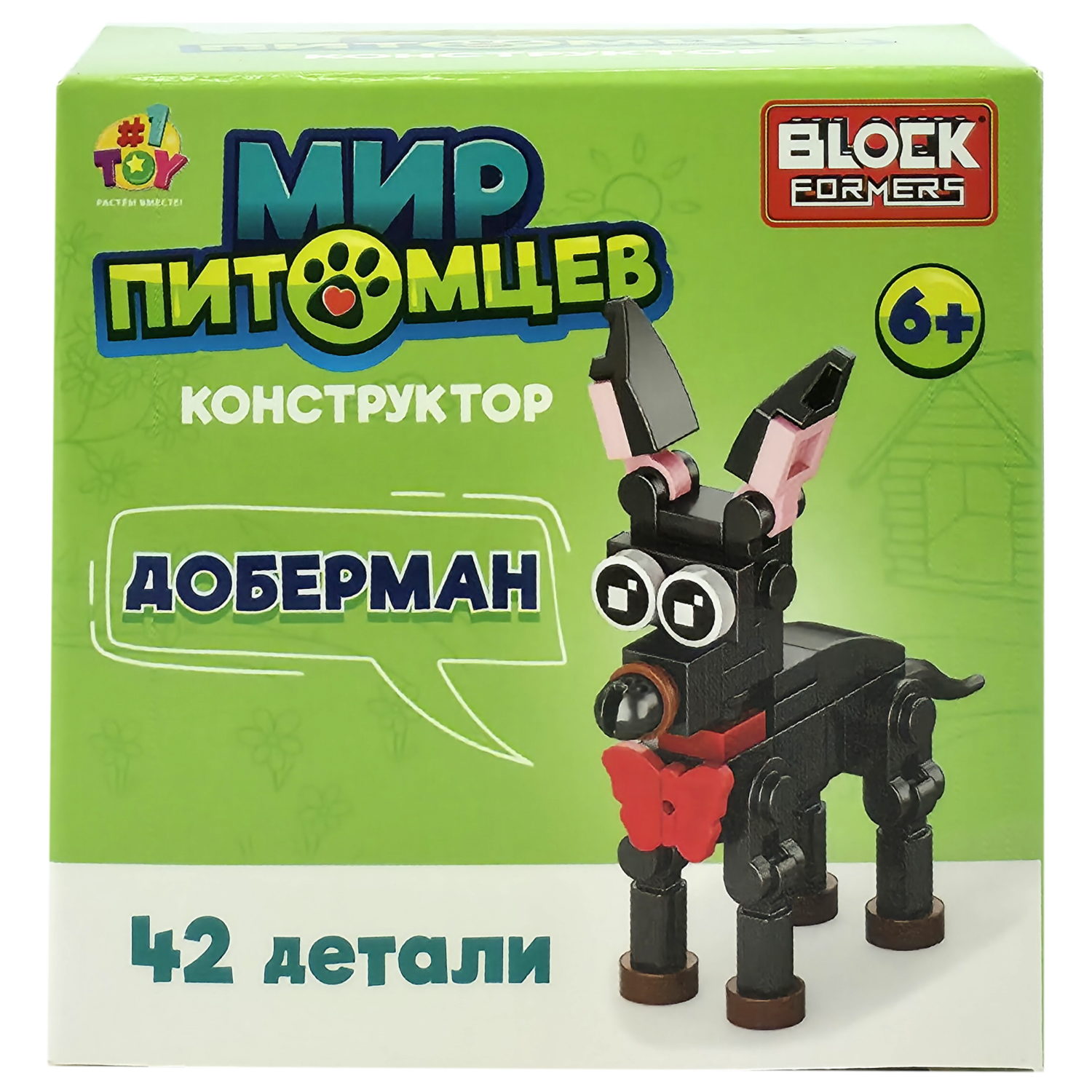 Конструктор 1TOY Blockformers Мир питомцев, 10 видов