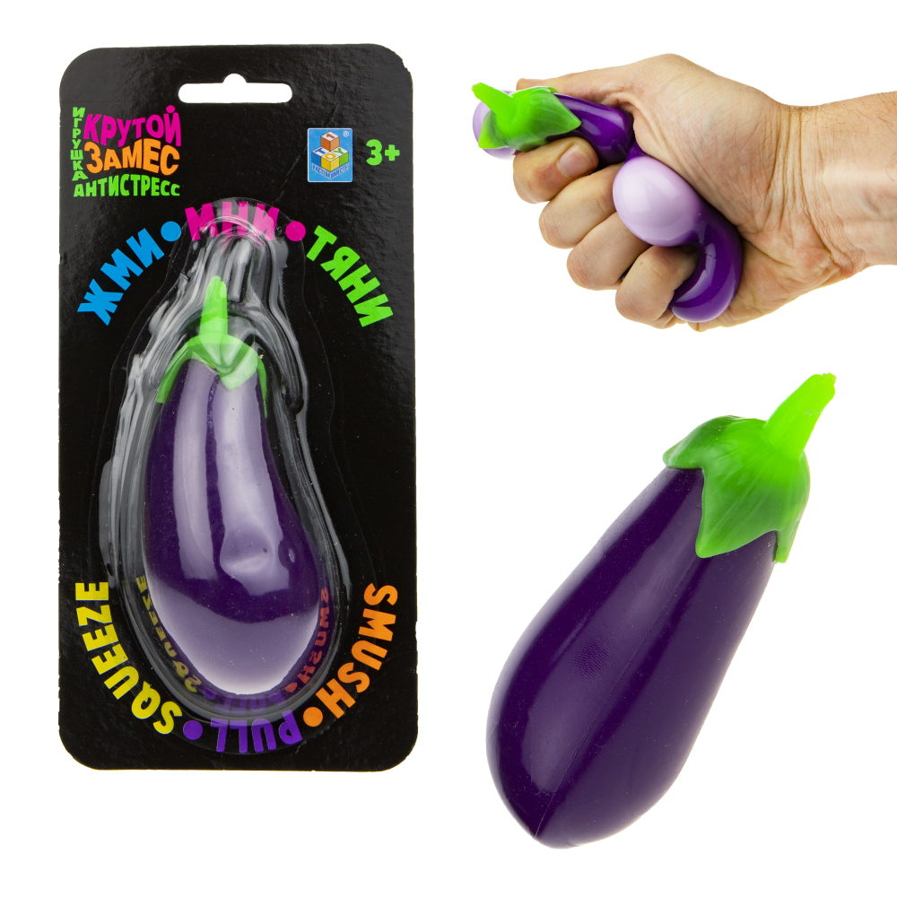 Игрушка-антистресс 1TOY Крутой замес, баклажан, жмякалка, мялка, 10 см