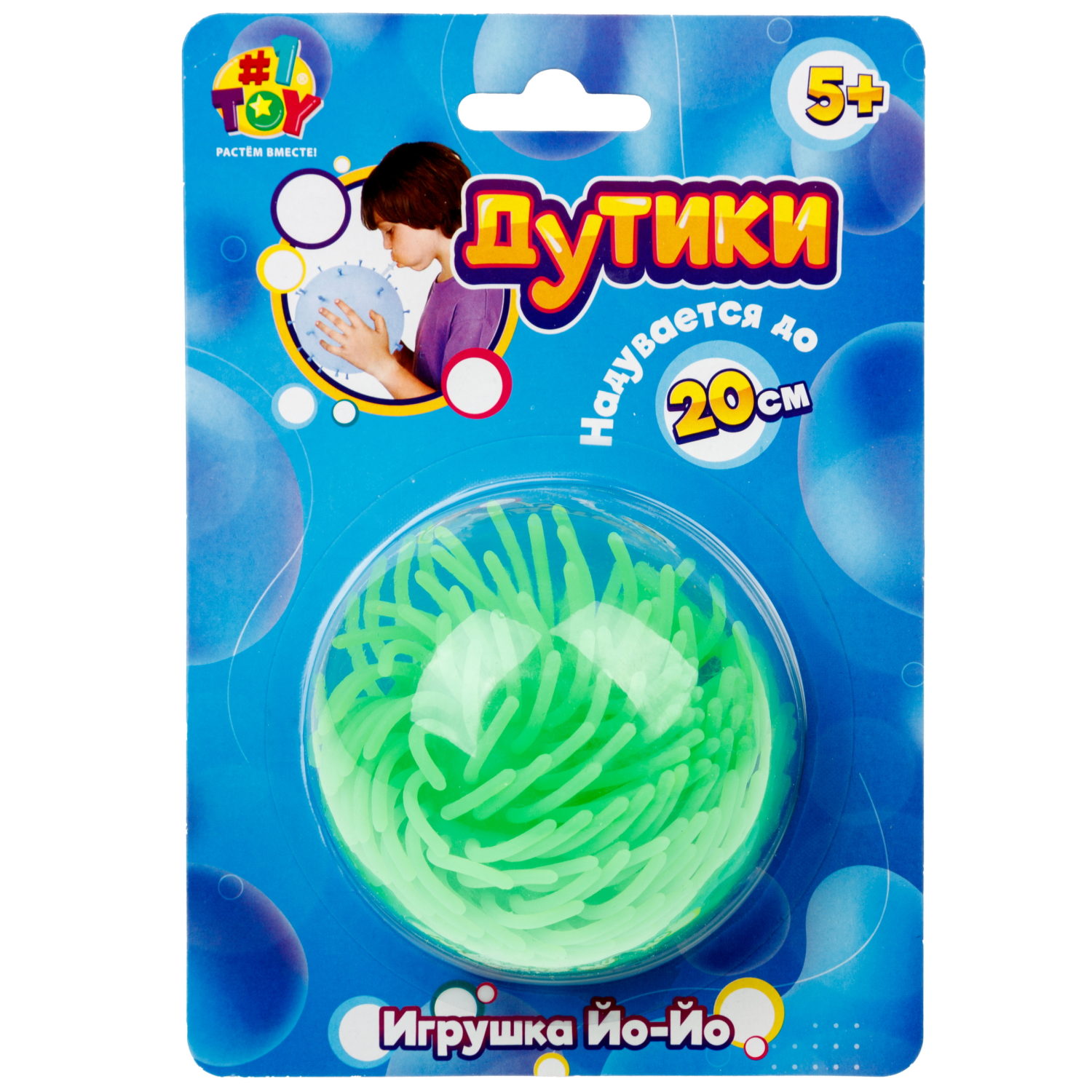 Игрушка ДУТИКИ 1TOY Ёжик йо-йо, максимальный размер 20 см, зелёный
