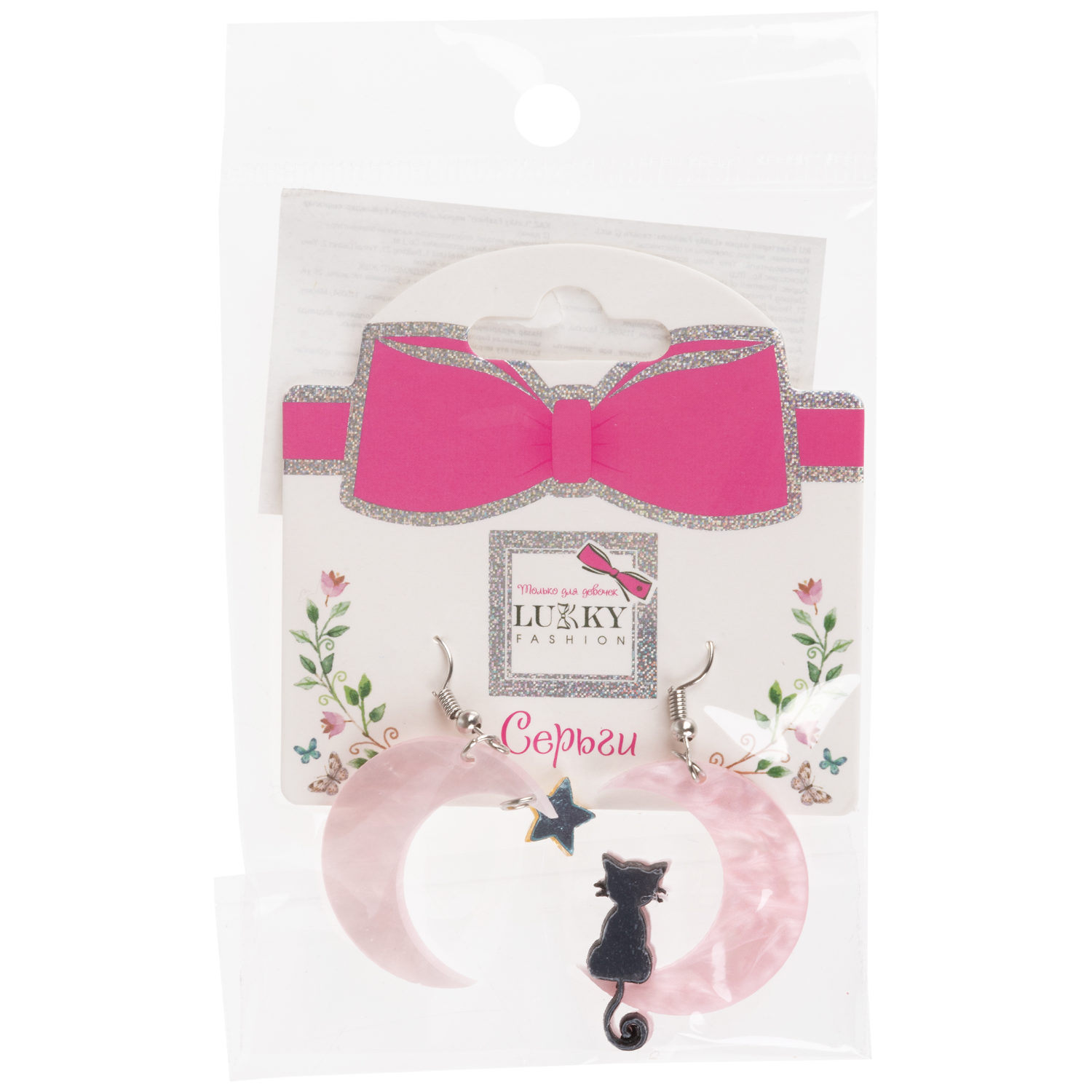 Серьги Lukky Fashion с подвесками "Лунный кот", розовый перламутр