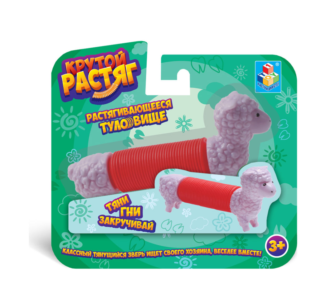 1TOY Крутой растяг, лама