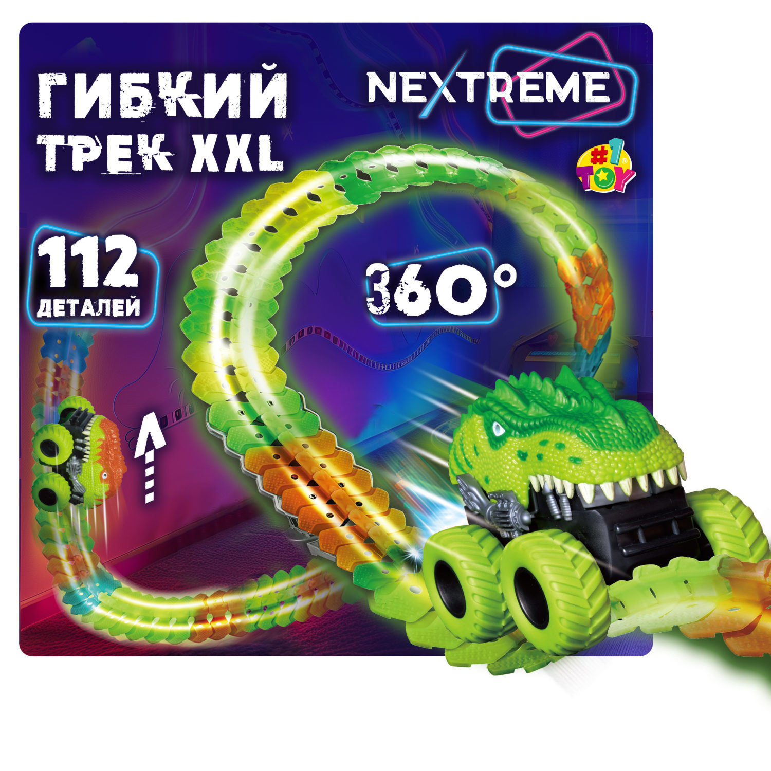 1TOY NEXTREME Гибкий трек Динопарк, 112 деталей, машинка с динозавром, сменный кузов, 2 стойки