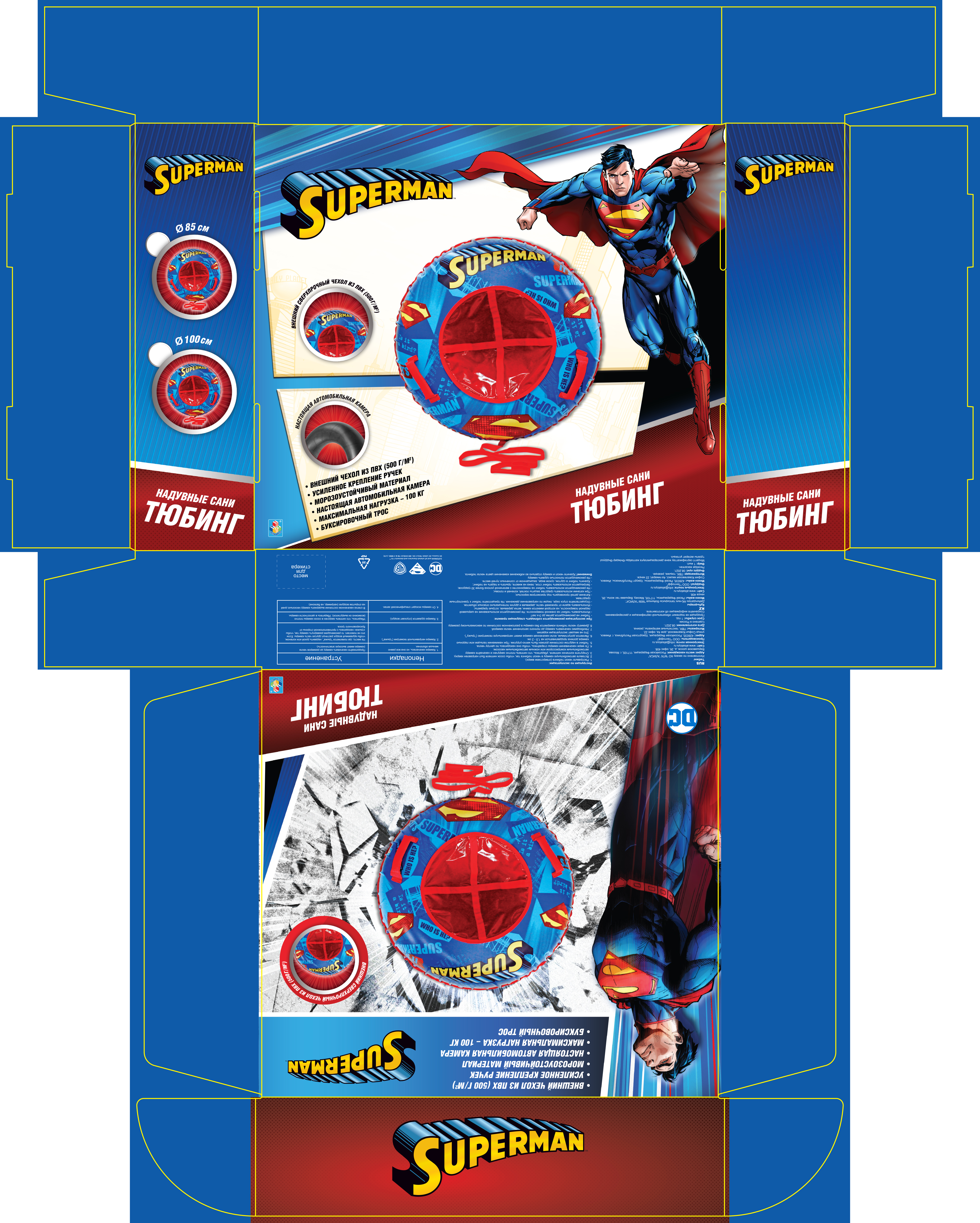 Тюбинг 100 см 1toy Супермен, ватрушка, плюшка, надувные сани, бублик, детский зимний транспорт для катания с горки, с буксировочным тросом, подарок на Новый год мальчику, для девочки