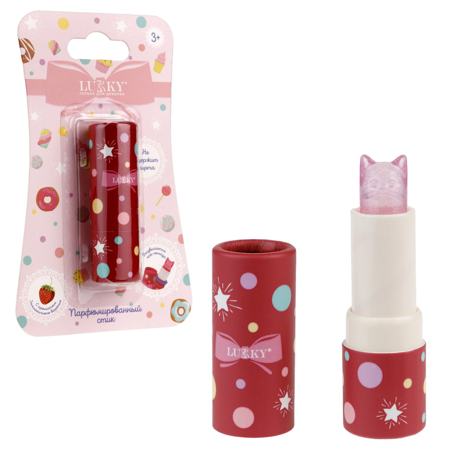 Lukky Парфюмированный стик в виде головы кошечки, детский бесспиртовой, 3,8 гр, земляничное варенье, блистер