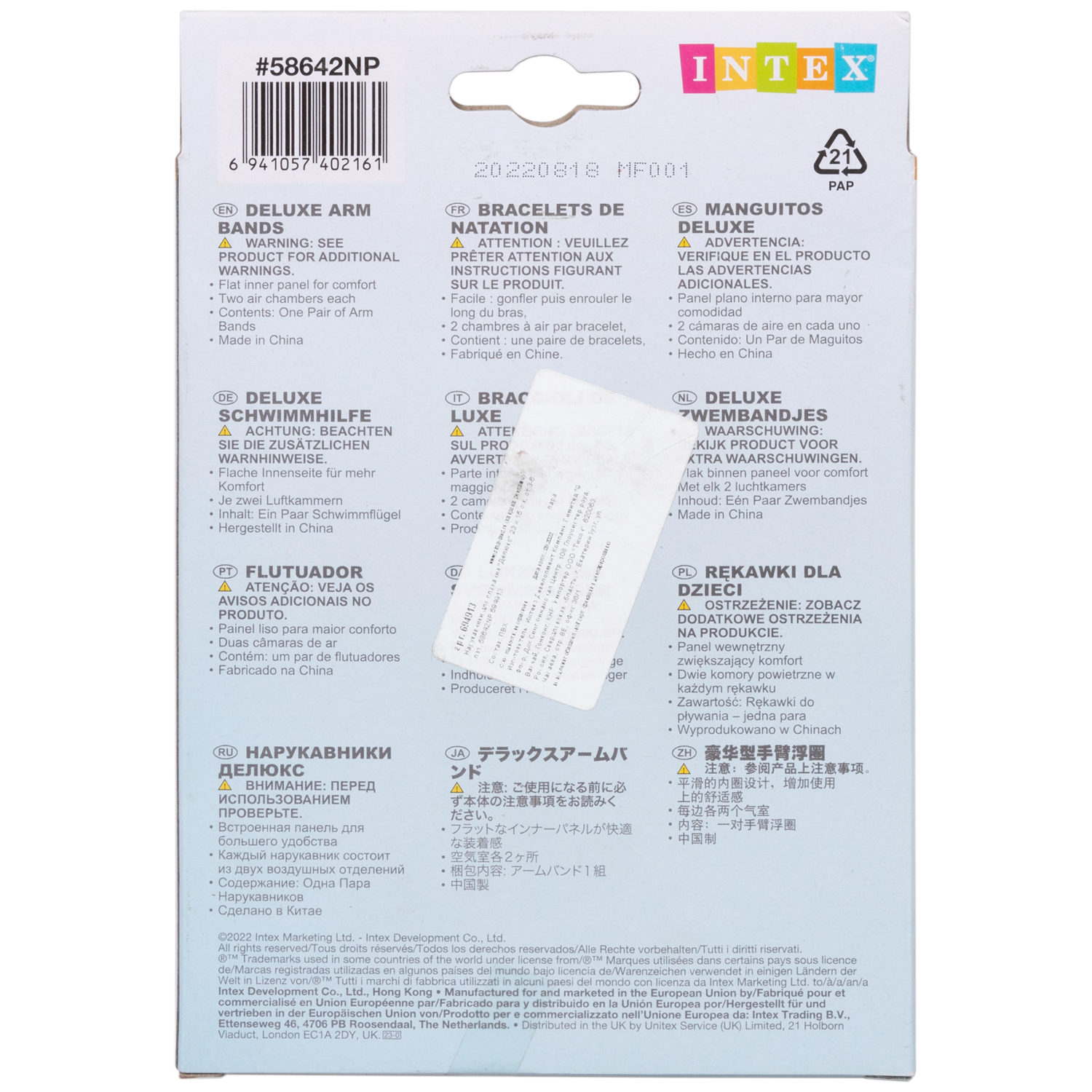 Нарукавники для плавания детские Intex Интекс надувные, 3-6 лет, для девочки и для мальчика