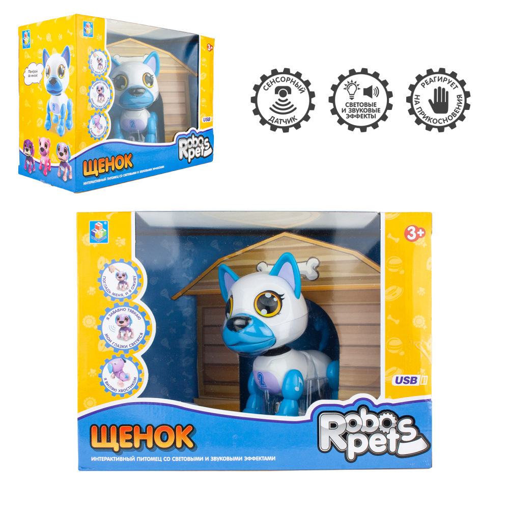 Интерактивная игрушка 1TOY Робо-щенок белый со световыми, звуковыми и эффектами движения