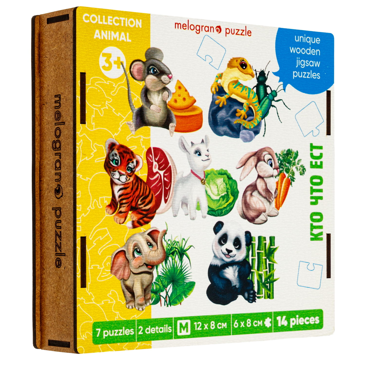 Деревянные пазлы Collection Animals, 7 животных из двух частей, 14 деталей