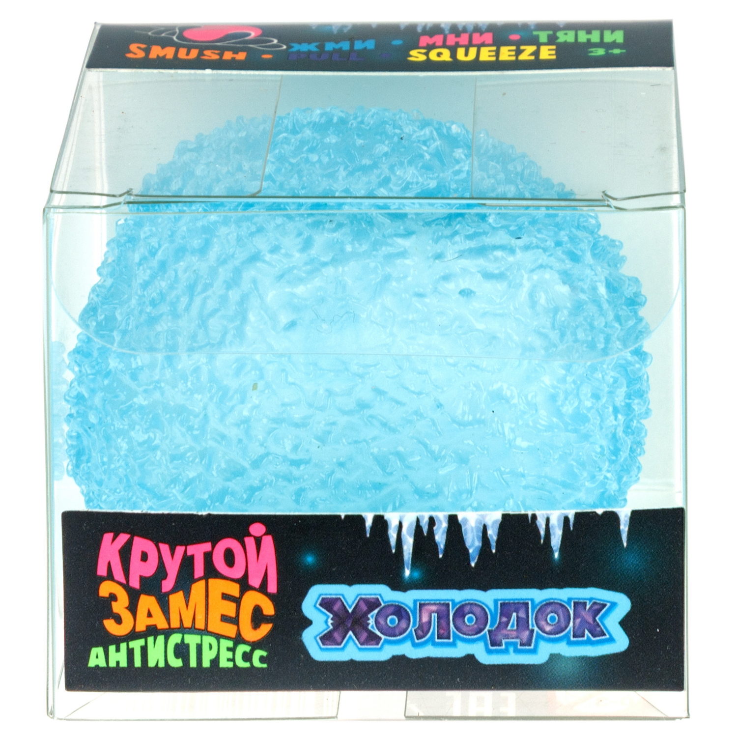 Антистресс-игрушка с эффектом охлаждения 1TOY Крутой замес Холодок шар, 6 см