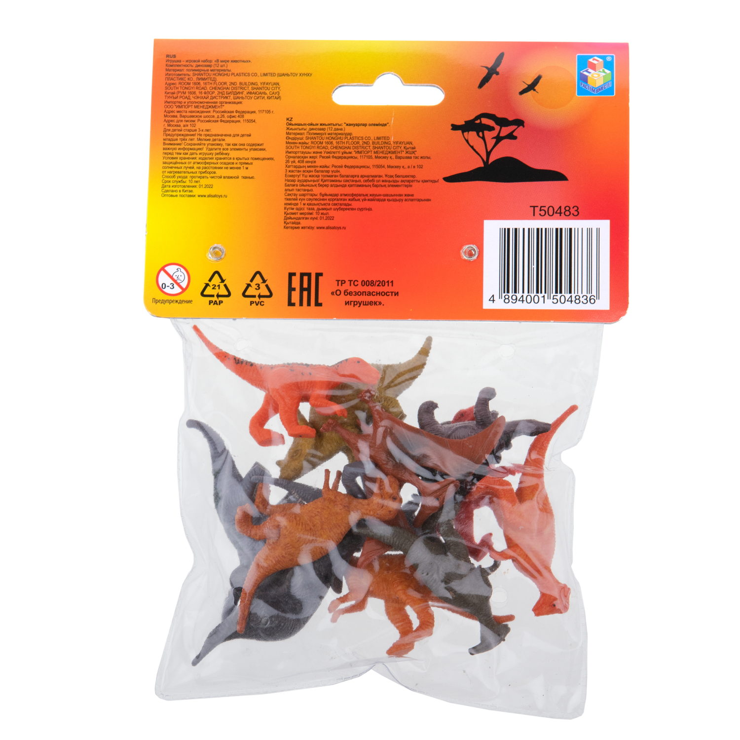 Игровой набор 1TOY "В мире животных", фигурки динозавров: тираннозавр, брахиозавр, стегозавр, птеранодон, трицератопс, велоцираптор, 12 шт., 5 см