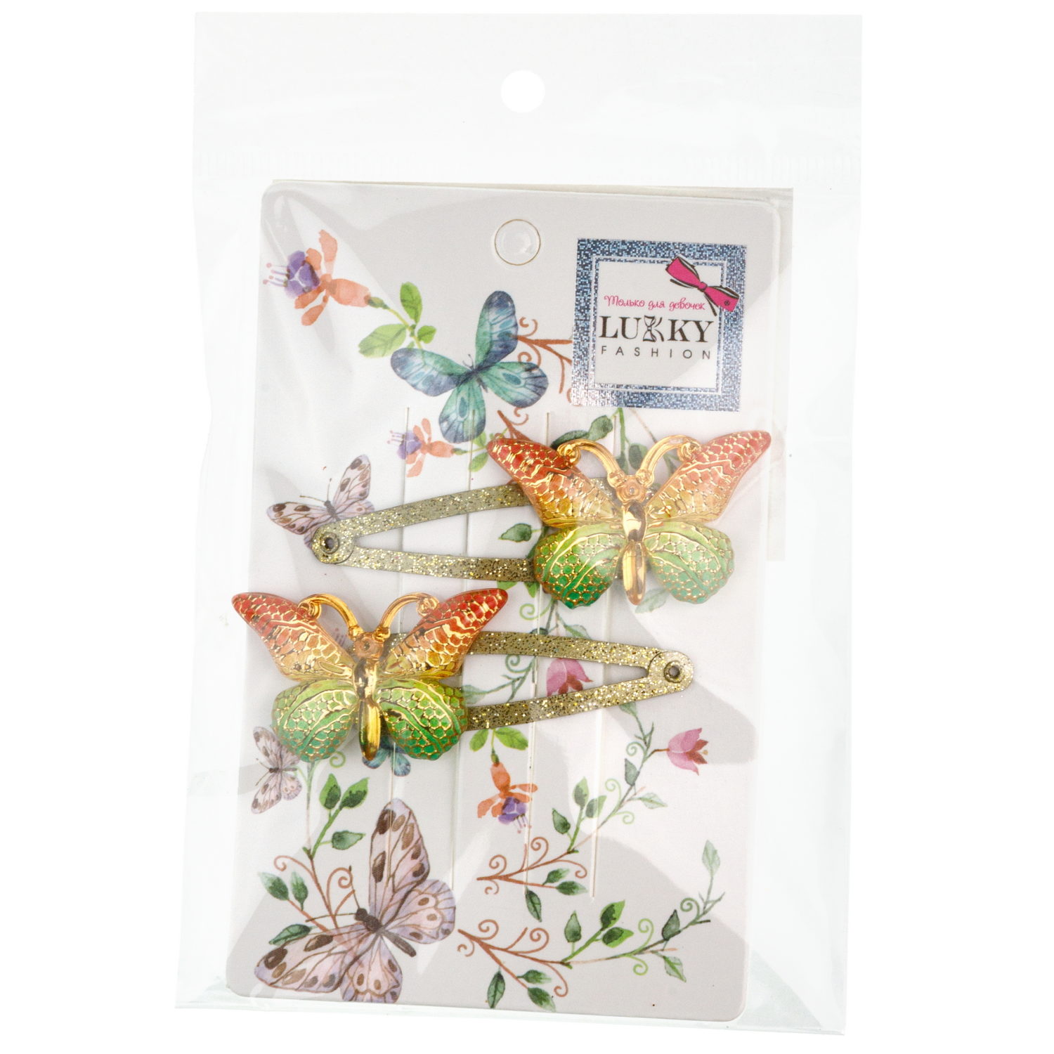 Набор заколок для волос Lukky Fashion Бабочки Crystal Хамелеон, клик-клак, 2 шт., 2 цвета в ассортименте