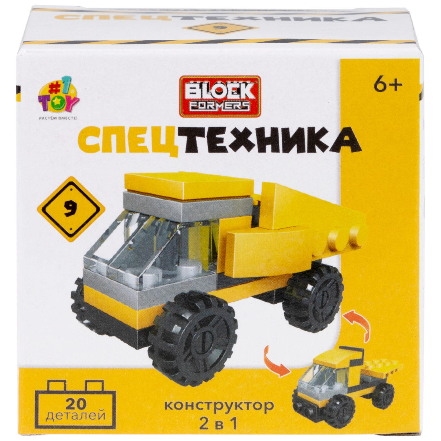 1Toy Blockformers "Спецтехника" 2 в 1, в ассортименте 10 видов