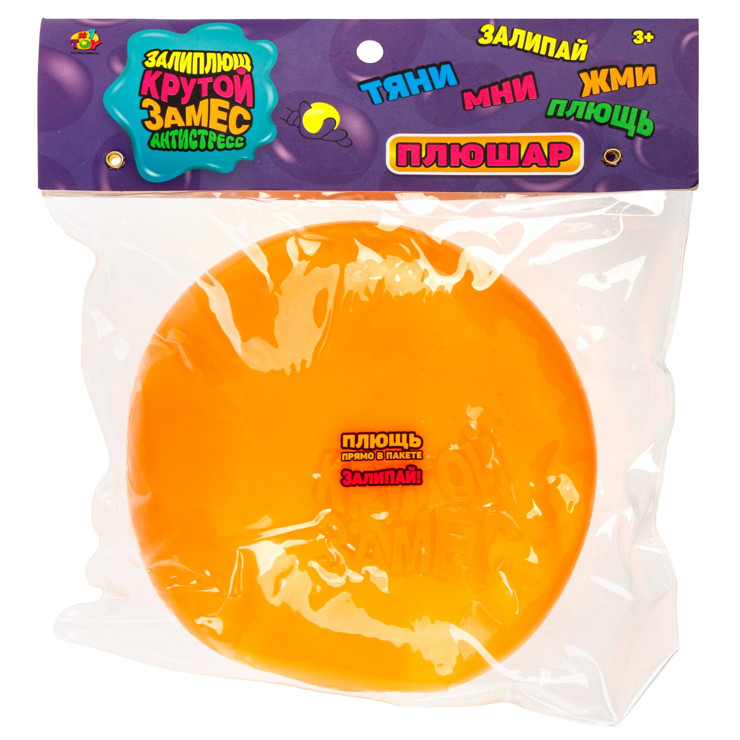 Игрушка-антистресс 1TOY Крутой замес Залиплющ, Плюшар, 10 см, цвет в ассортименте