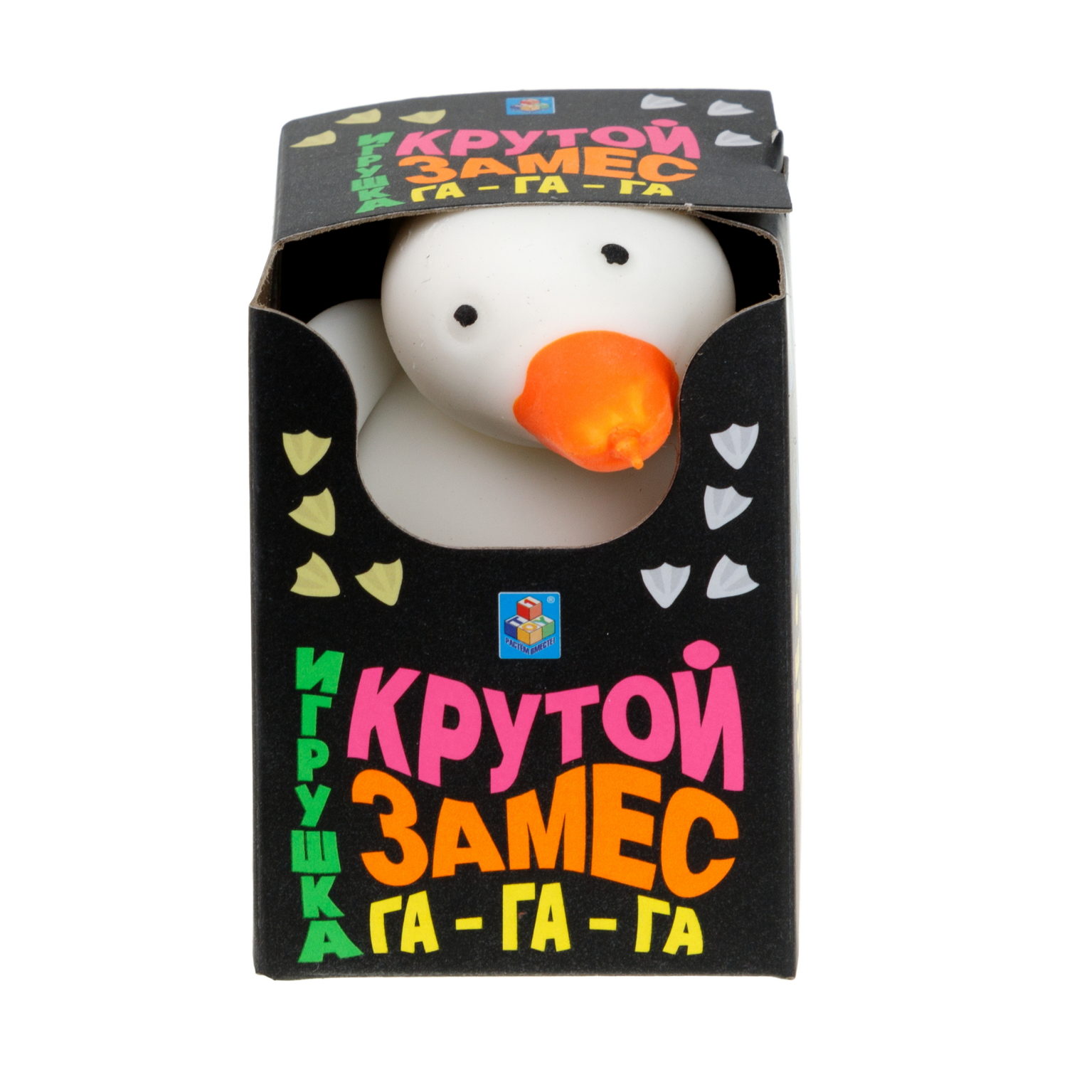 Антистресс-игрушка 1TOY Крутой замес Гусь, 2 цвета в ассортименте, 10,5*7,5 см