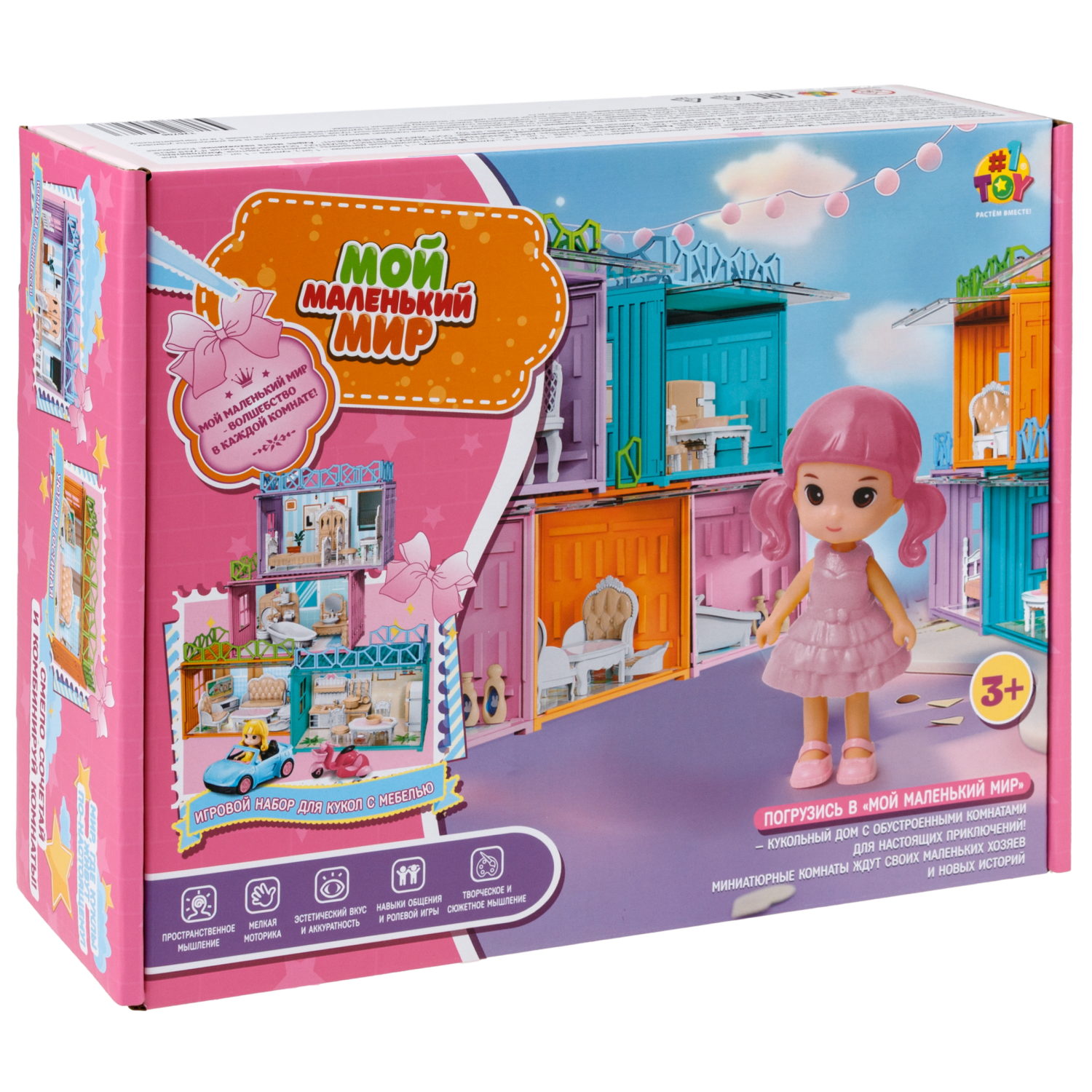 Игровой набор 1TOY Мой маленький мир Столовая, 12х19х15