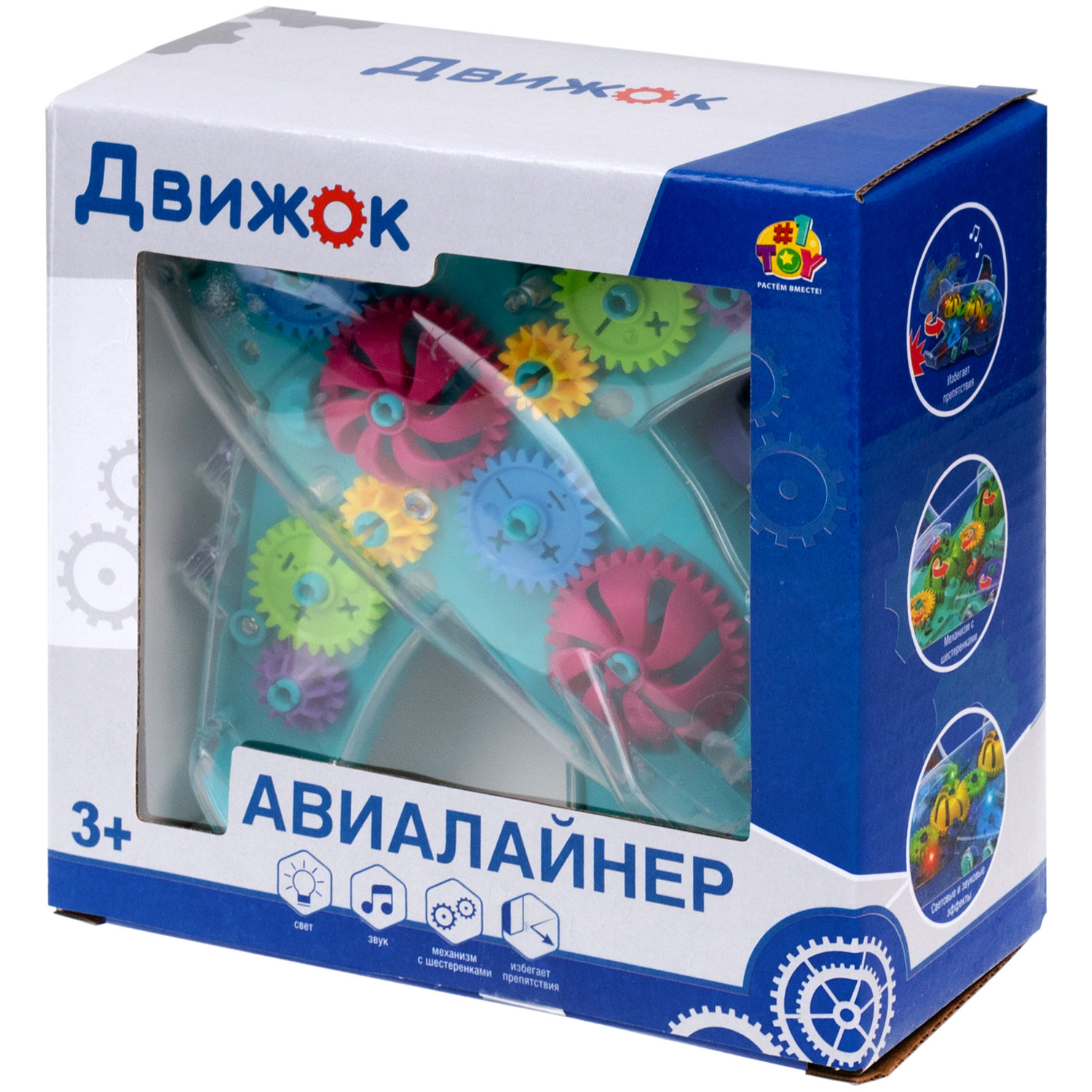 1TOY Движок Самолет прозрачным с механизмом на батарейках, свет, звук, 2 вида в ассортименте