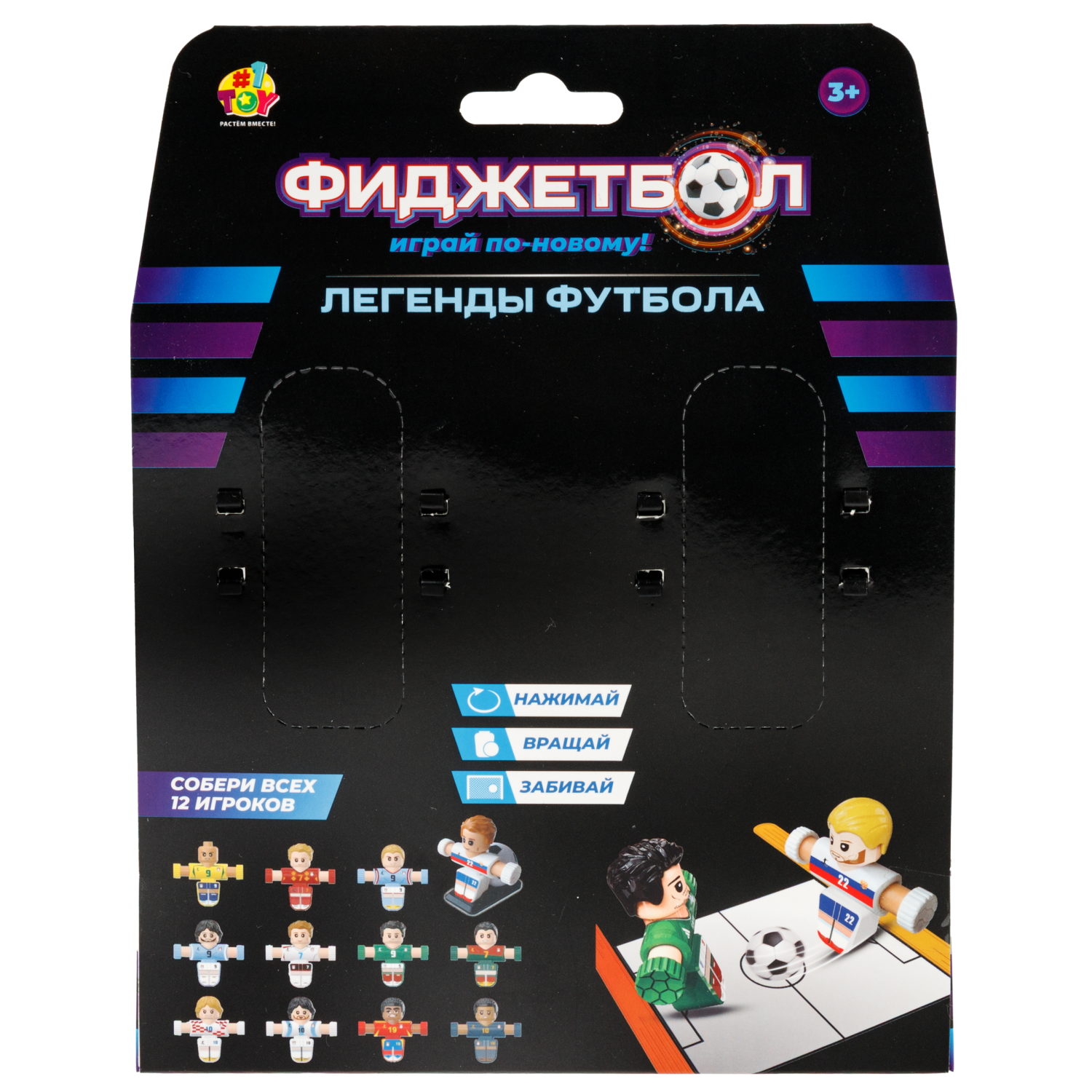 Фиджетбол 1TOY Легенды футбола Португалия - Уругвайа, 2 футболиста