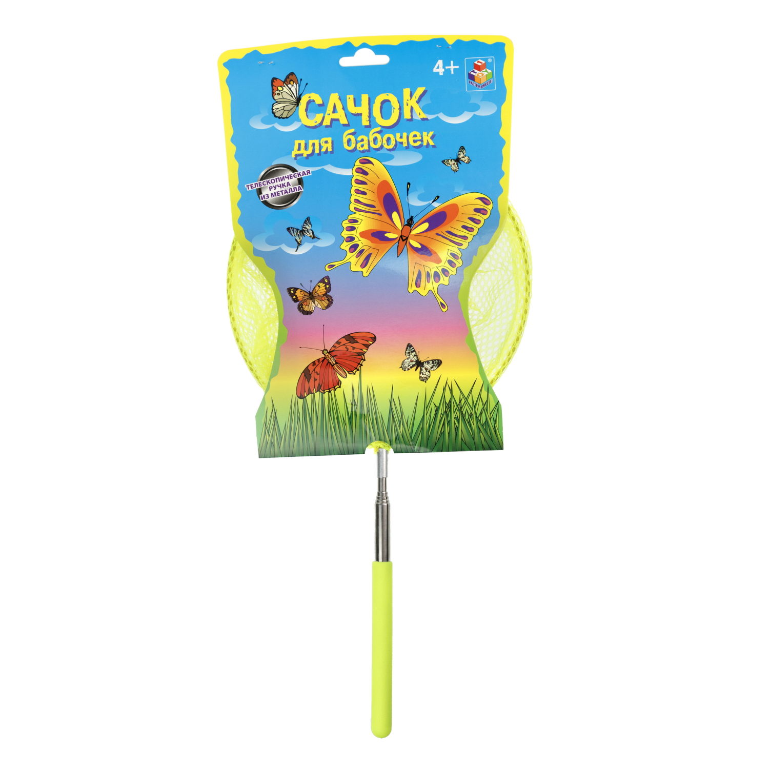 Сачок для бабочек 1TOY металлический с телескопической ручкой,  20х37/71