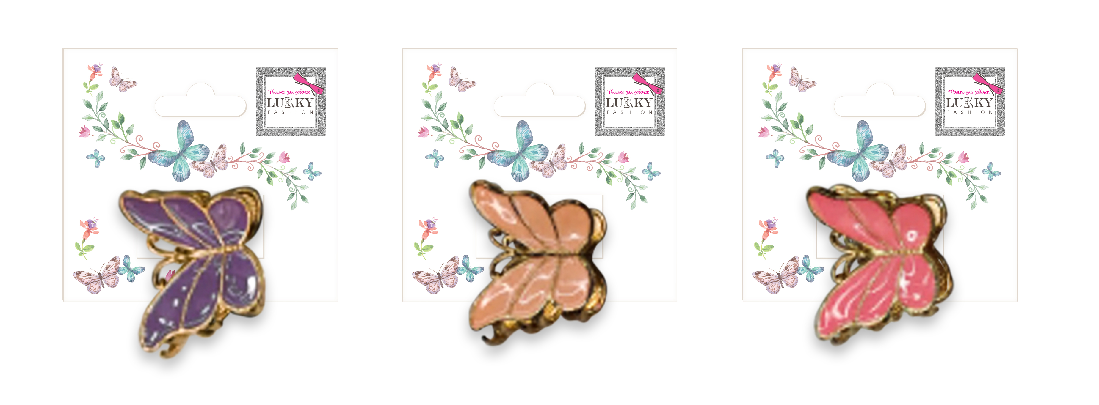 Lukky Fashion крабик д.волос Бабочка металл и эмаль,3 цв.: розовый/бежевый/фиолетовый микс