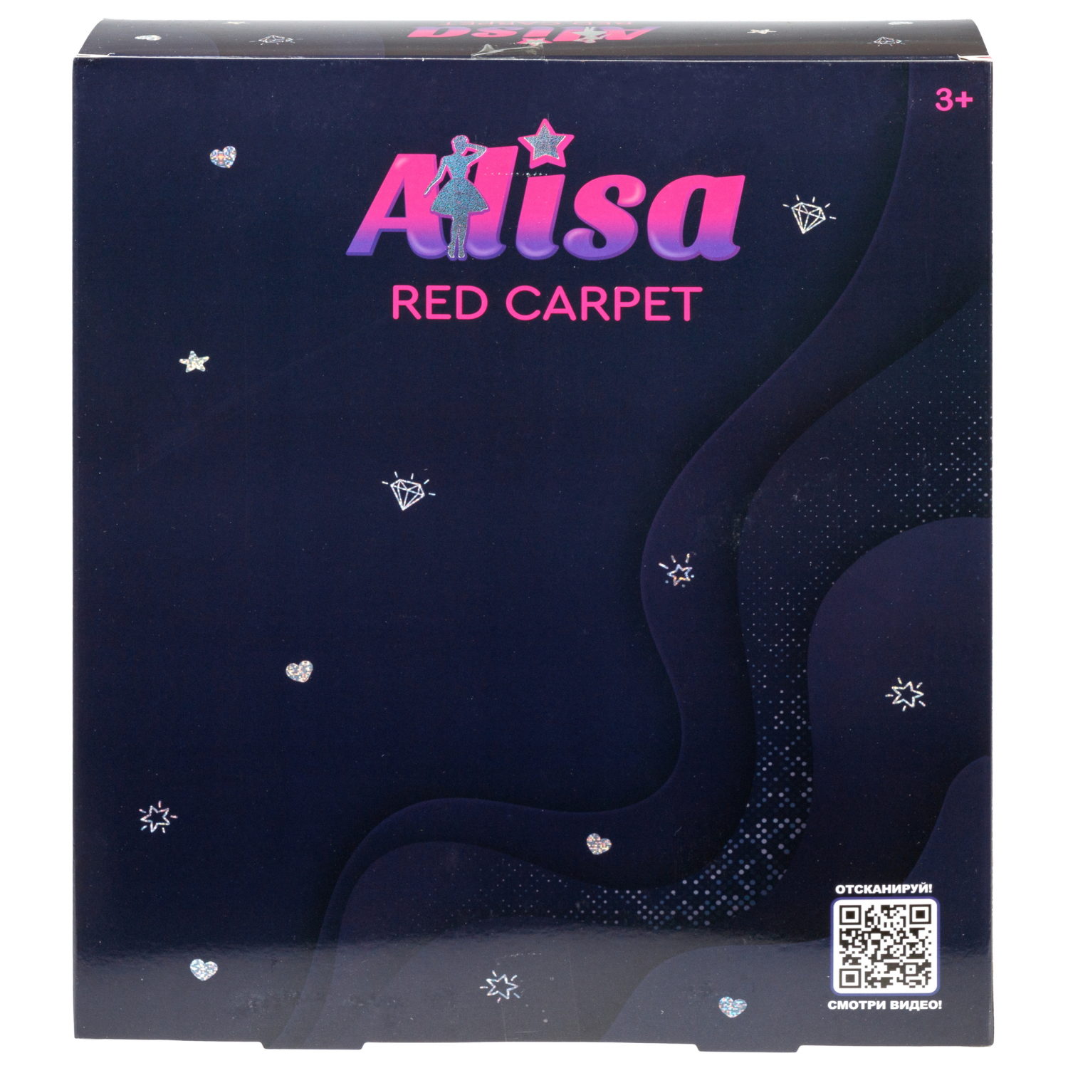 Кукла Alisa Red Carpet в  фиолетовом платье, с аксессурами, 29 см