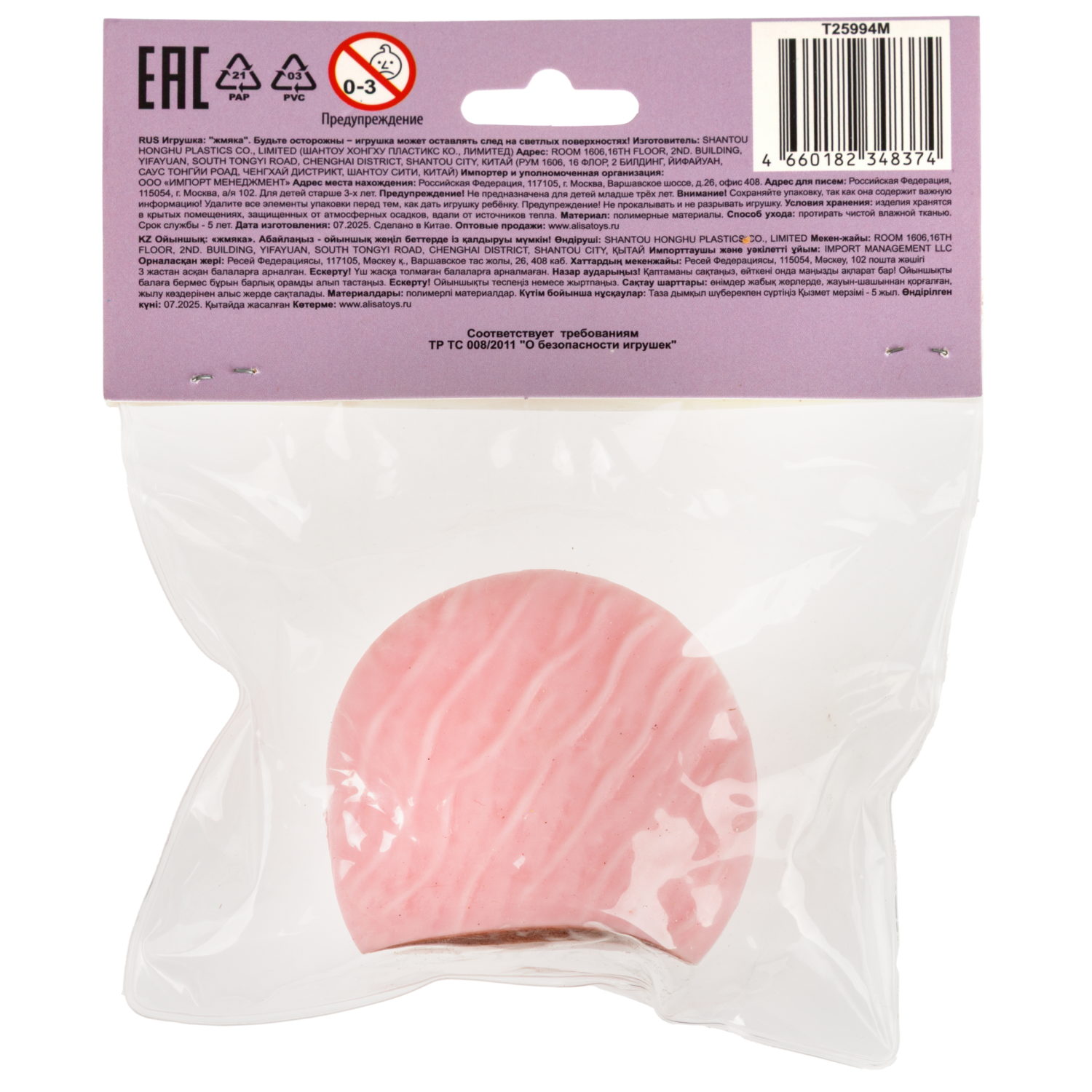 Антистресс-игрушка 1TOY Крутой замес Залиплющ Макарошка, 8х7,5х2,5 см, в ассортименте