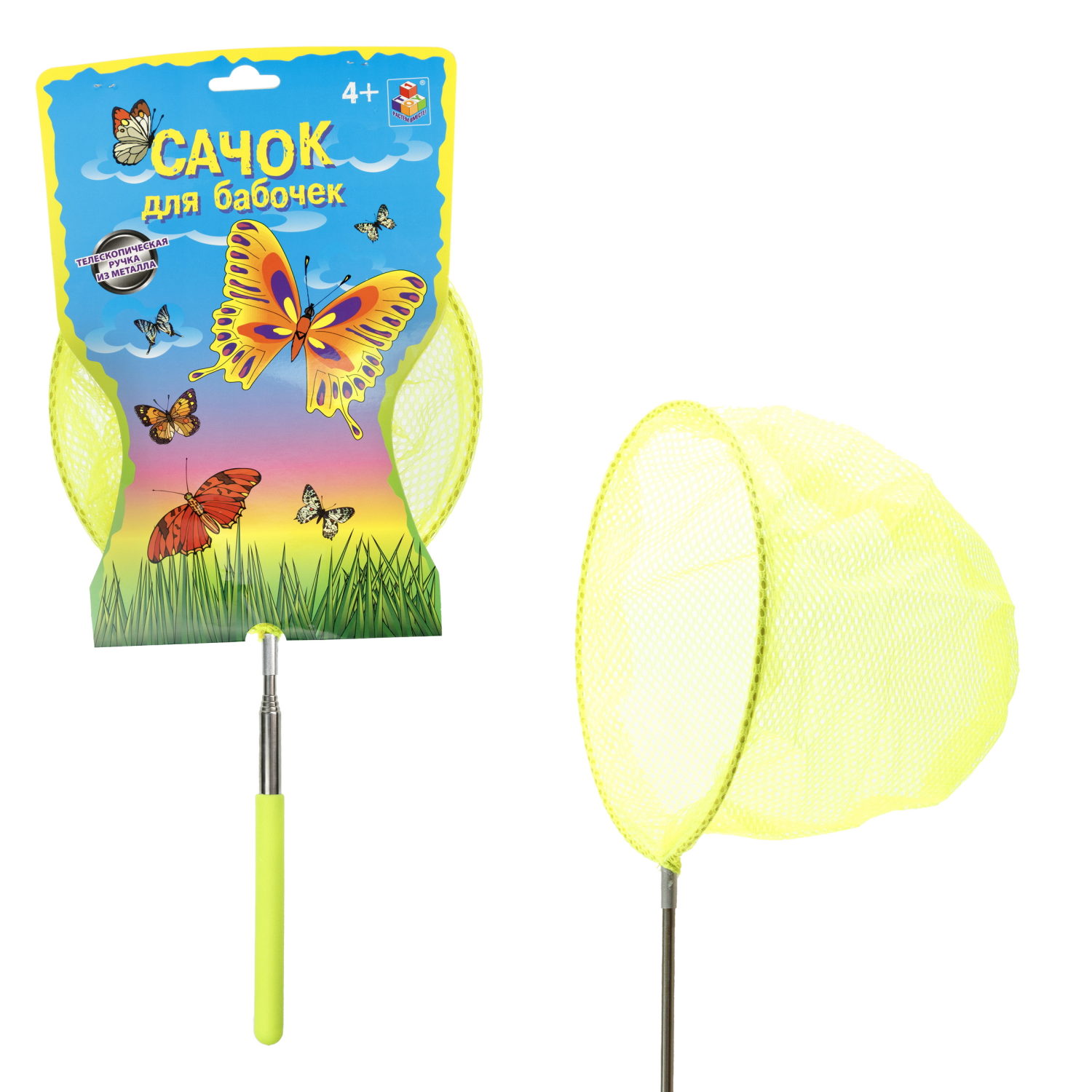 Сачок для бабочек 1TOY металлический с телескопической ручкой,  20х37/71