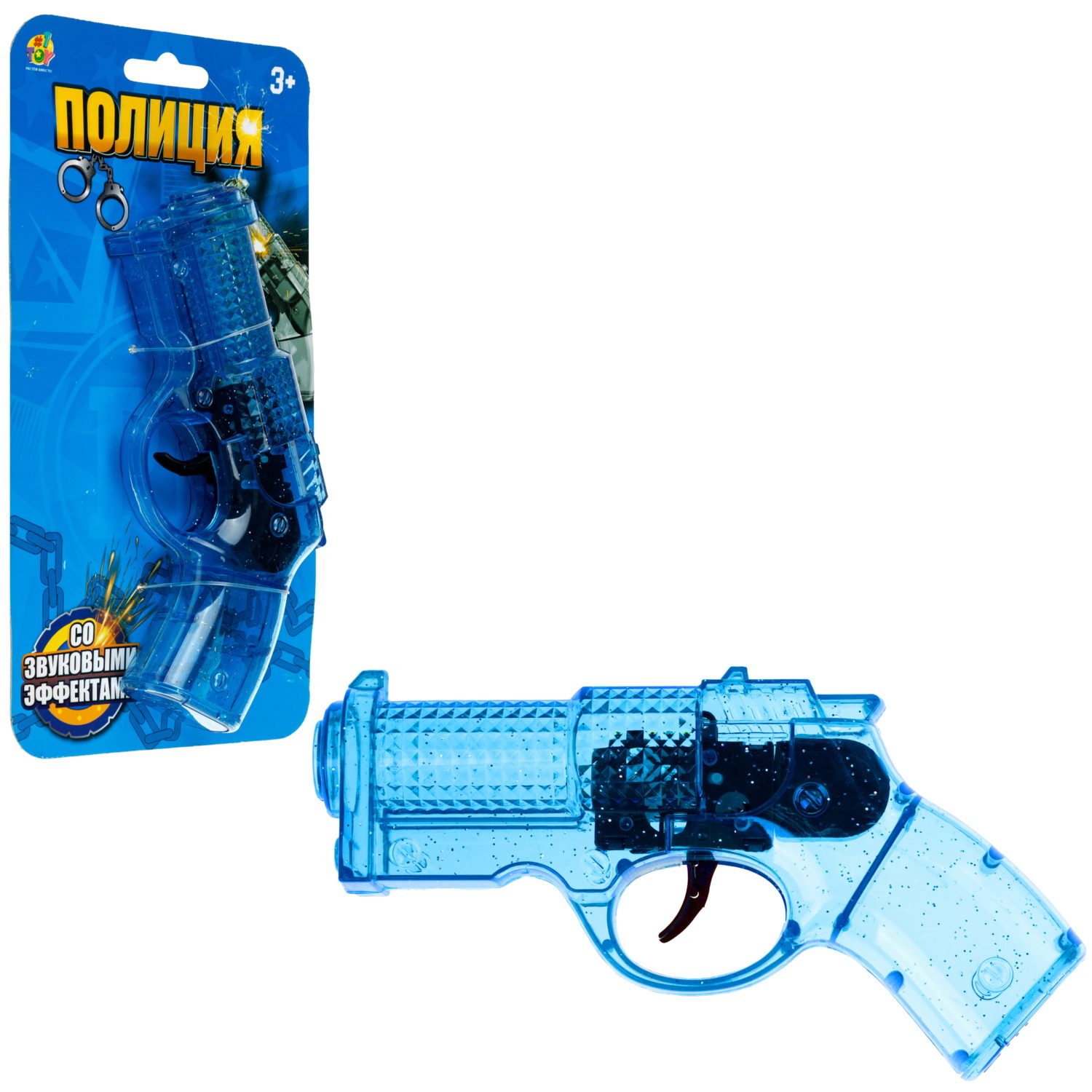 Прозрачный пистолет 1TOY со звуковым эффектом, в ассортименте
