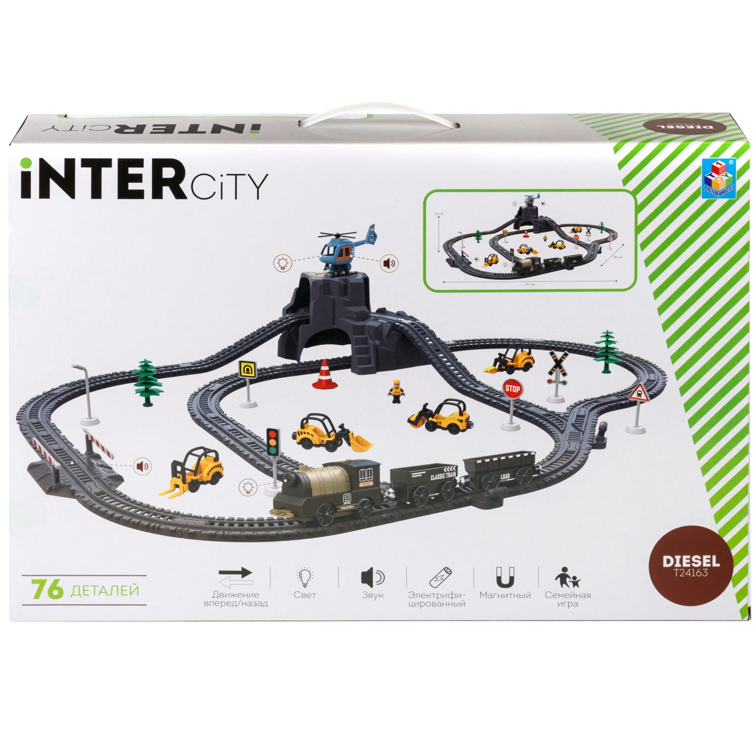 Детская железная дорога с электропоездом 1TOY InterCity, со светом, звуком, паровоз на рельсах, в подарочном наборе, 76 деталей