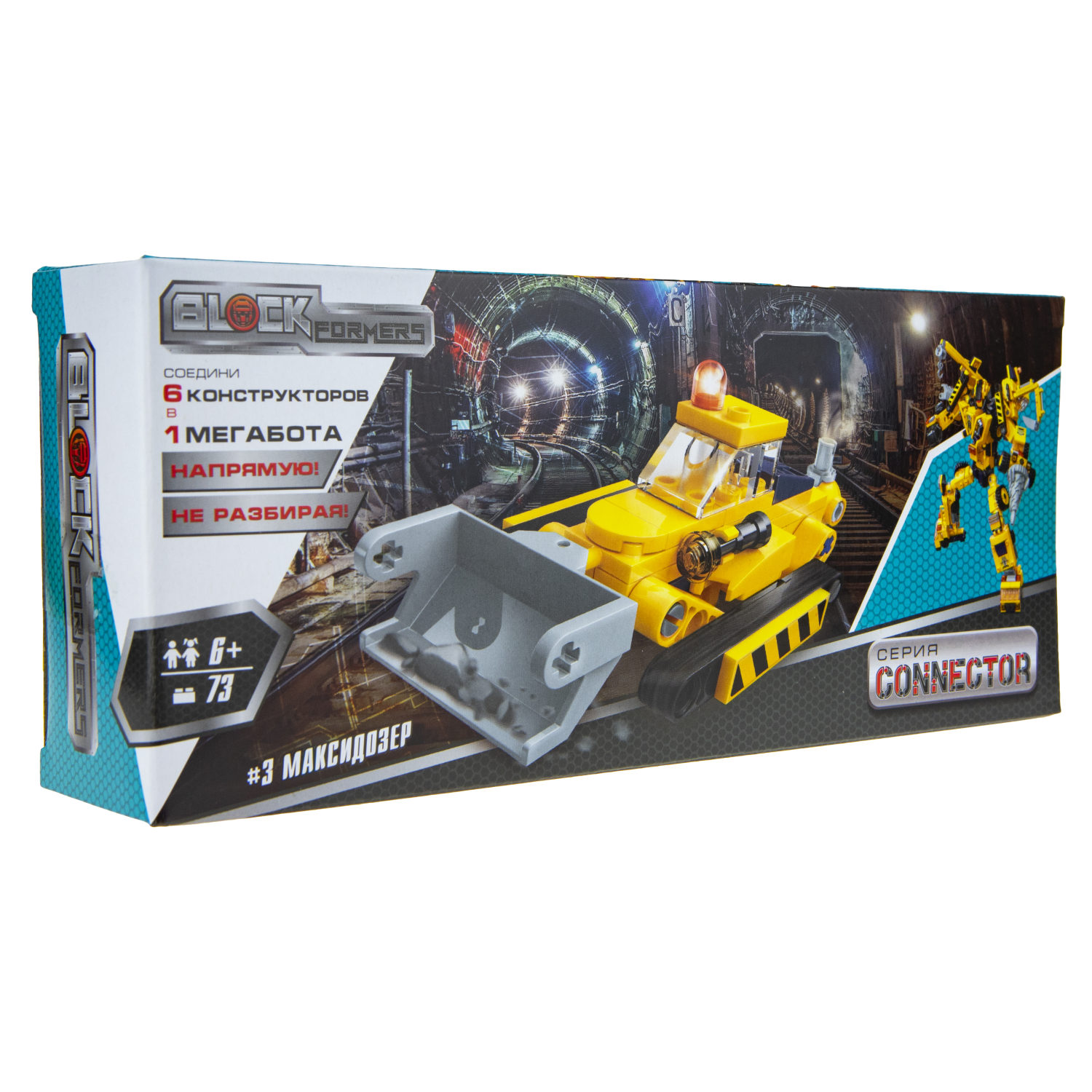 Конструктор 1TOY Blockformers Connector "Мегаблокбот"