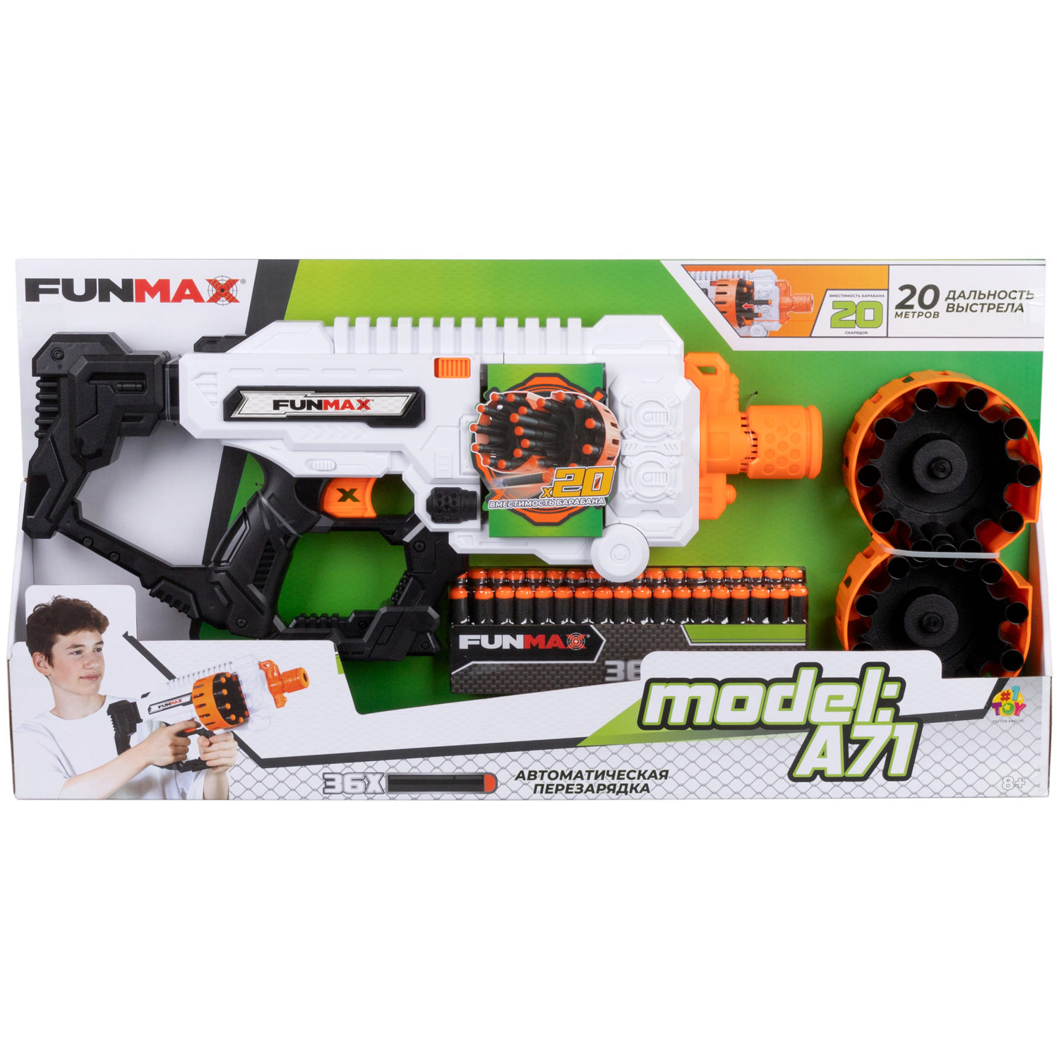 1toy Funmax "A71" бластер электрический, 2 барабана на 10 выстрелов, в комплекте 36 EVA снарядов