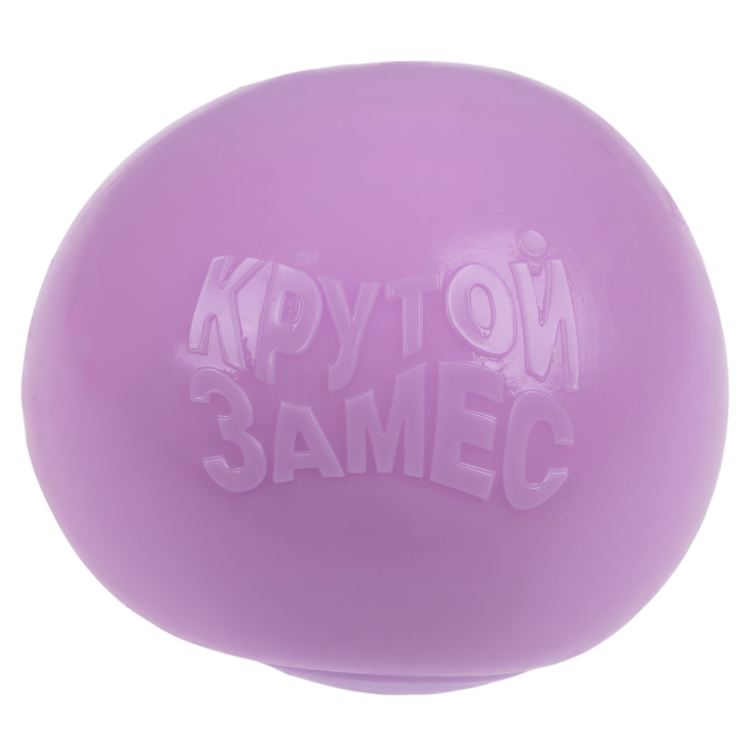 Игрушка-антистресс 1TOY Крутой замес Плюшарик, меняет цвет, 6 см, в ассортименте