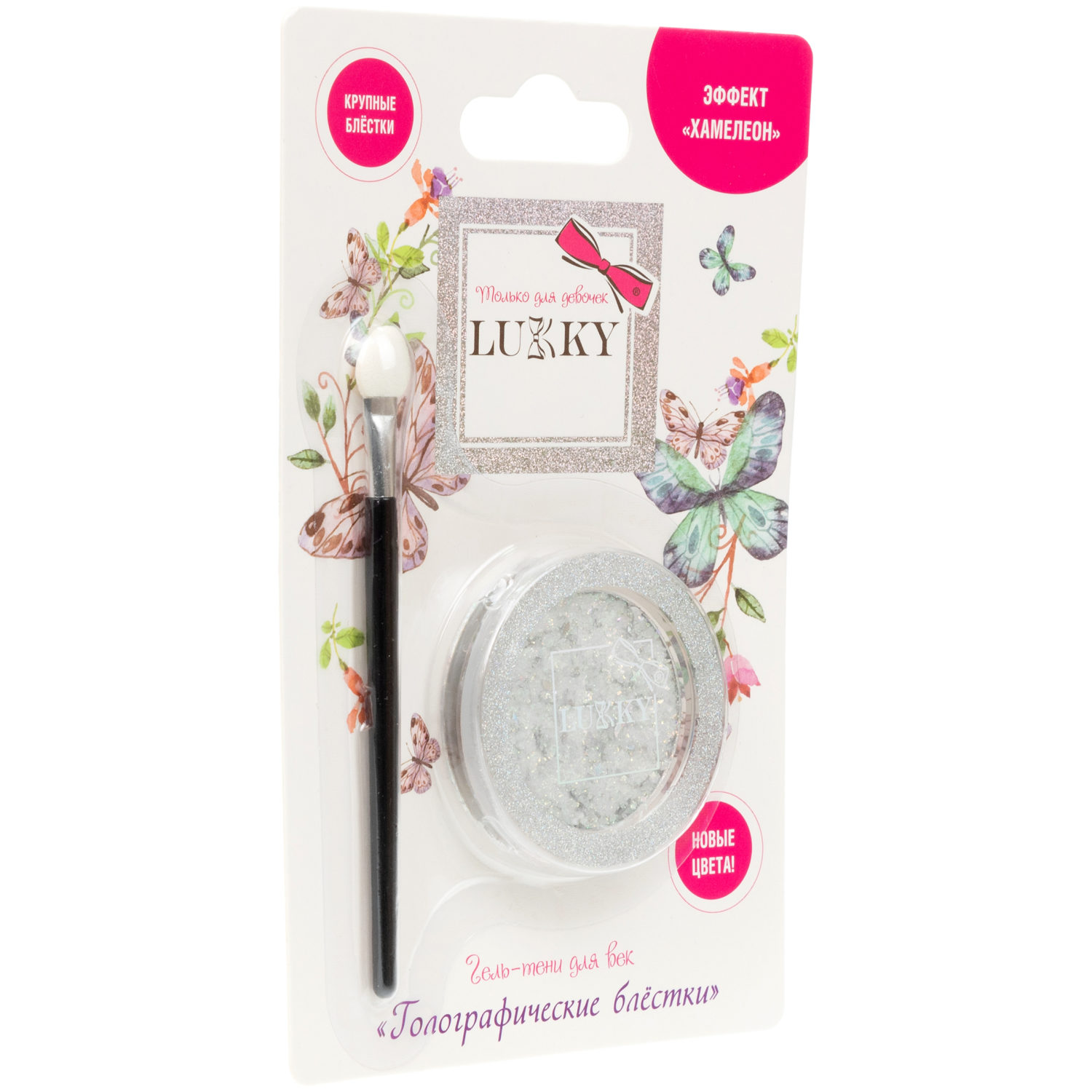 Lukky гель-тени д.век с блёстками и голограф.звёздочками,цвет сиреневый, с аппликатором,1,7 г,блистер