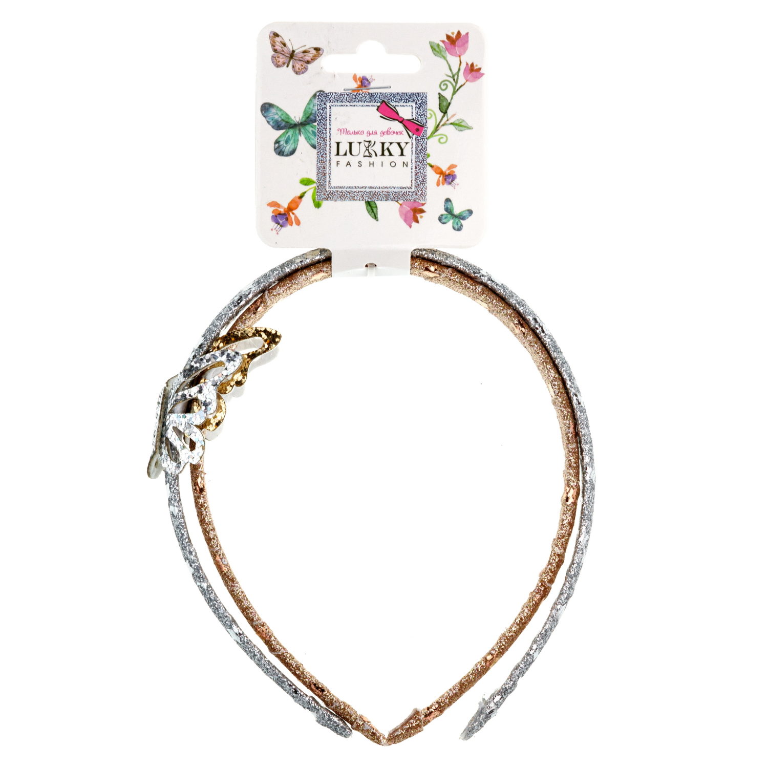 Lukky Fashion набор из 2 ободков с бабочкой,блестками, под кожу, с принтом