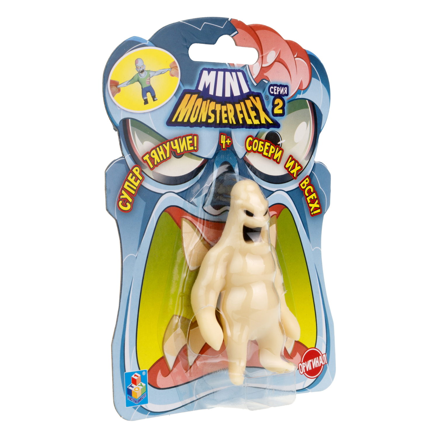 1toy MONSTER FLEX MINI 2 тянущаяся фигурка 7см, 10 видов в ассортименте, блистер 14х10,5см, 10 шт в д/б