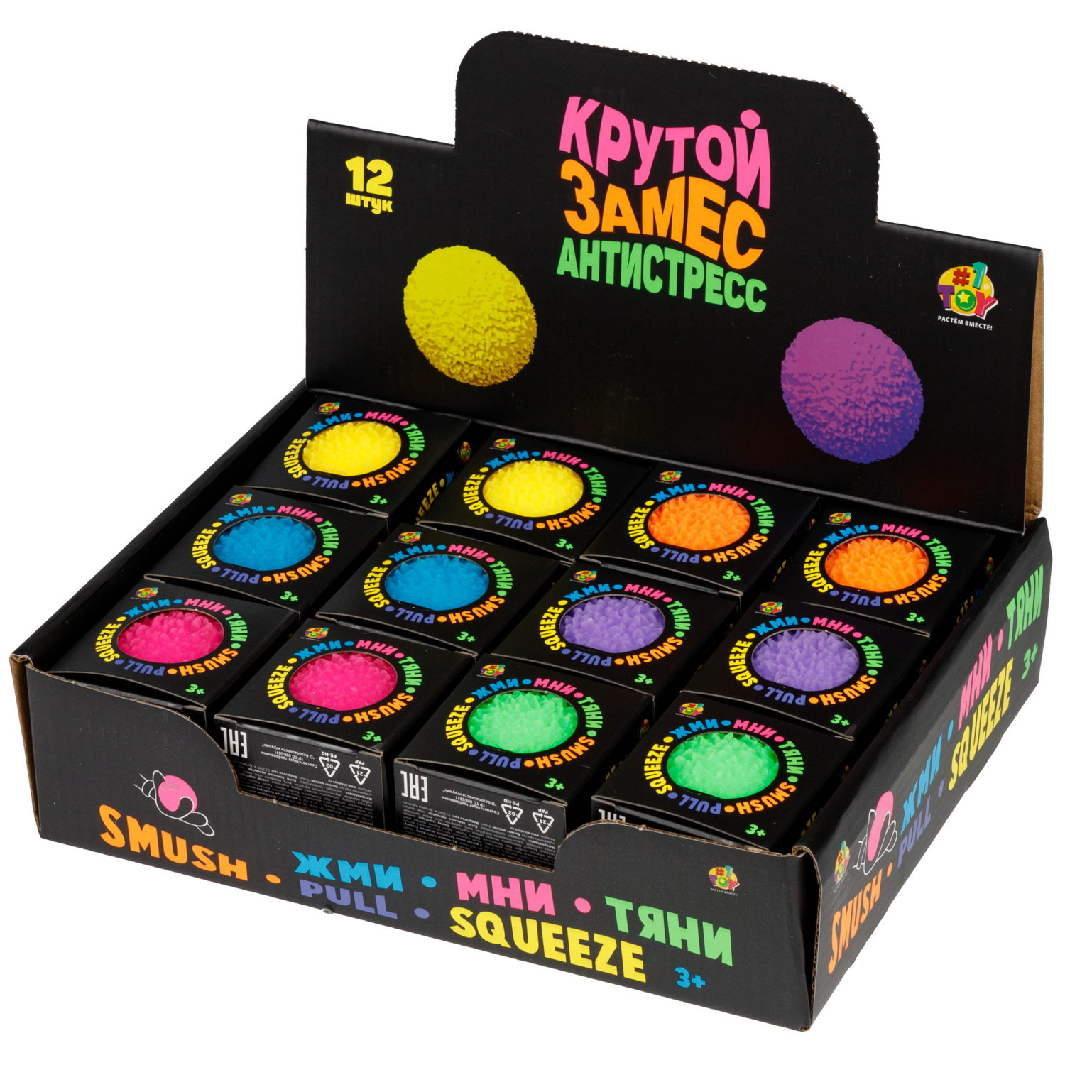 Антистресс-игрушка 1TOY Крутой замес шар с пушистой текстурой, 6 см, в ассортименте