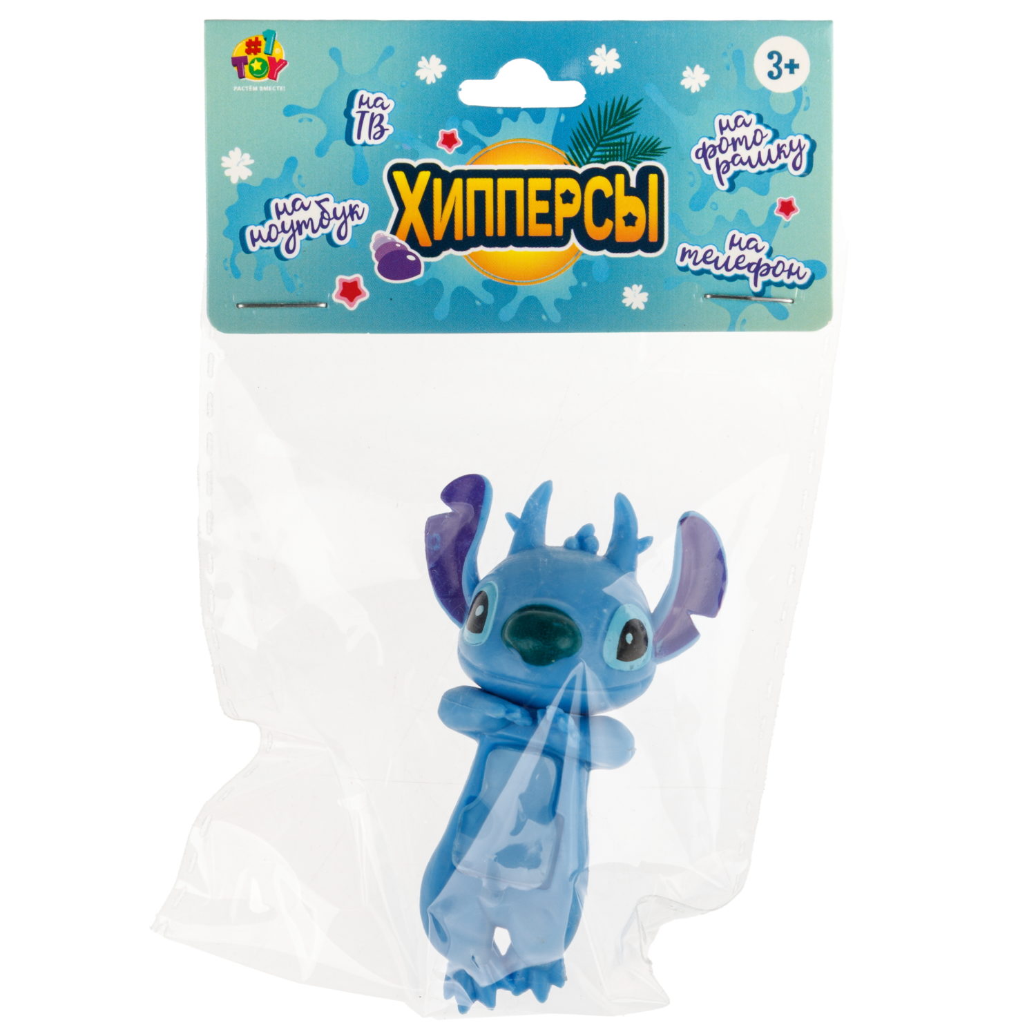 Игрушка-фигурка 1TOY Стич на клейком слое, в ассортименте