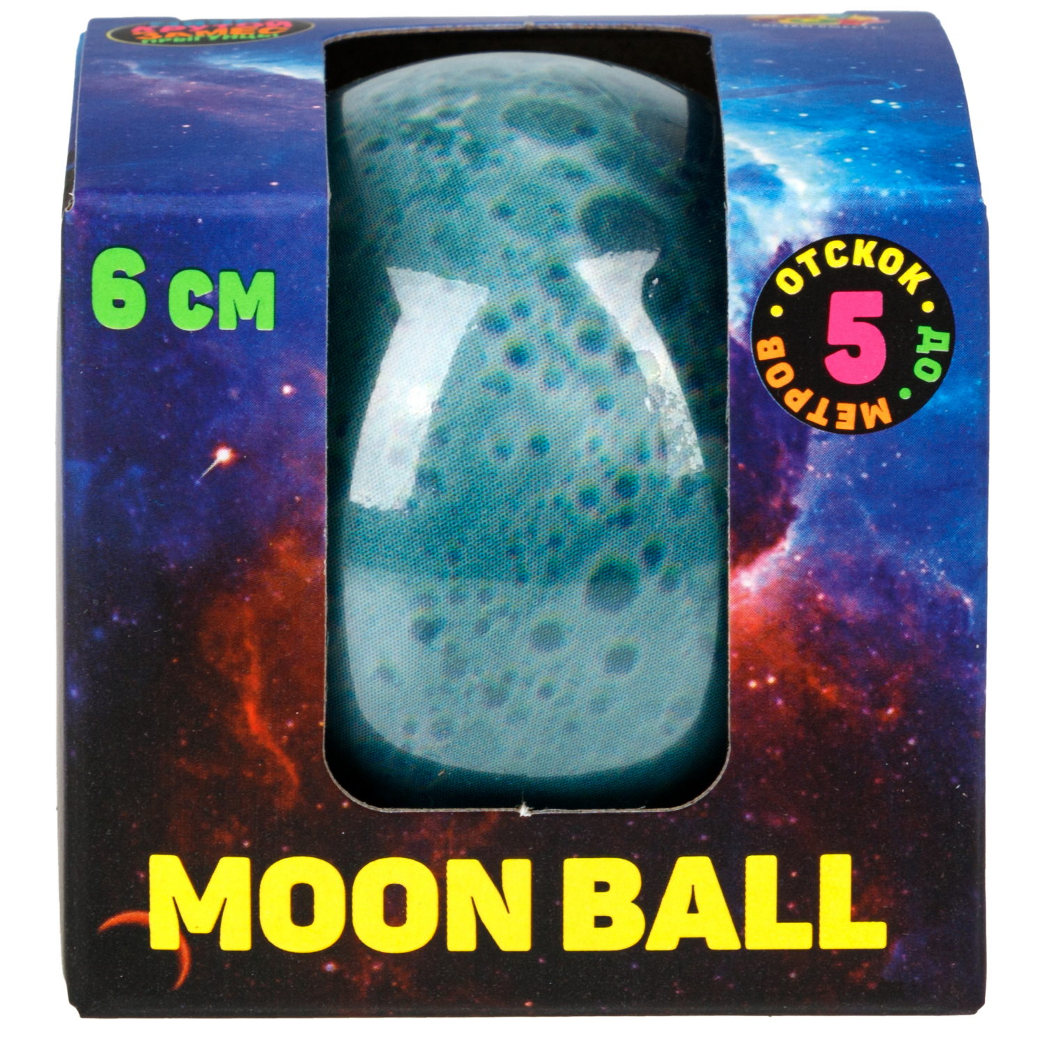 Мяч 1TOY Крутой замес Moon Ball планеты, 6 см, 4 цвета в ассортименте