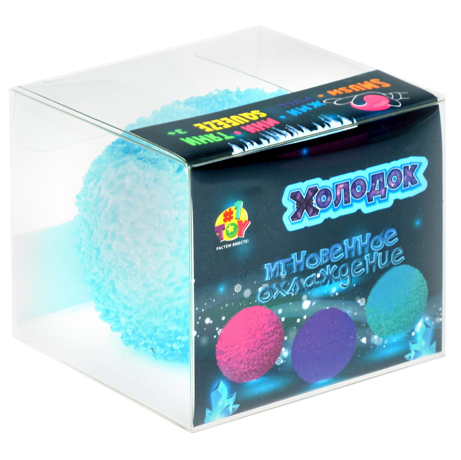 Антистресс-игрушка с эффектом охлаждения 1TOY Крутой замес Холодок шар, 6 см