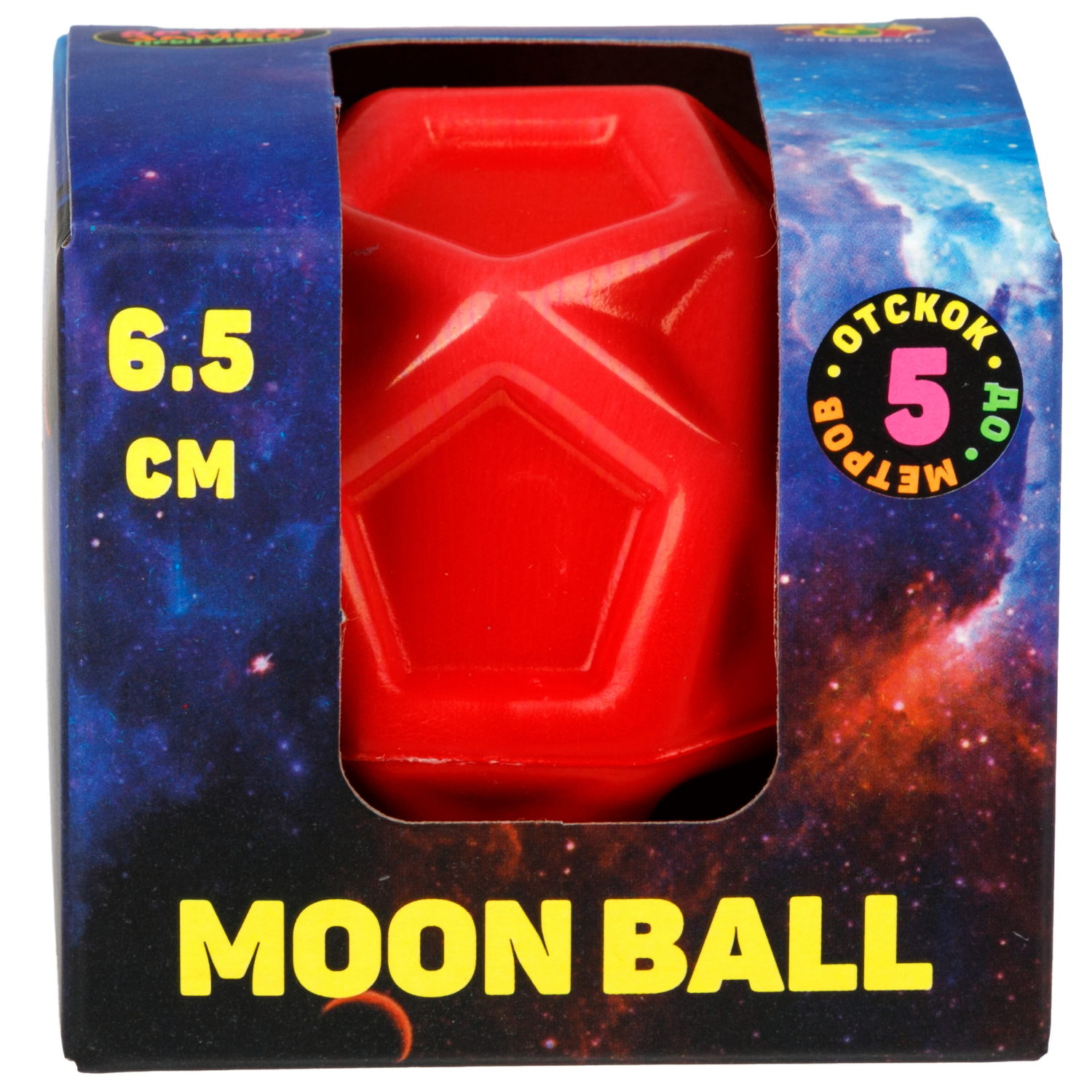 Мяч 1TOY Крутой замес Moon Ball геометрия, 6,5 см, 3 цвета в ассортименте